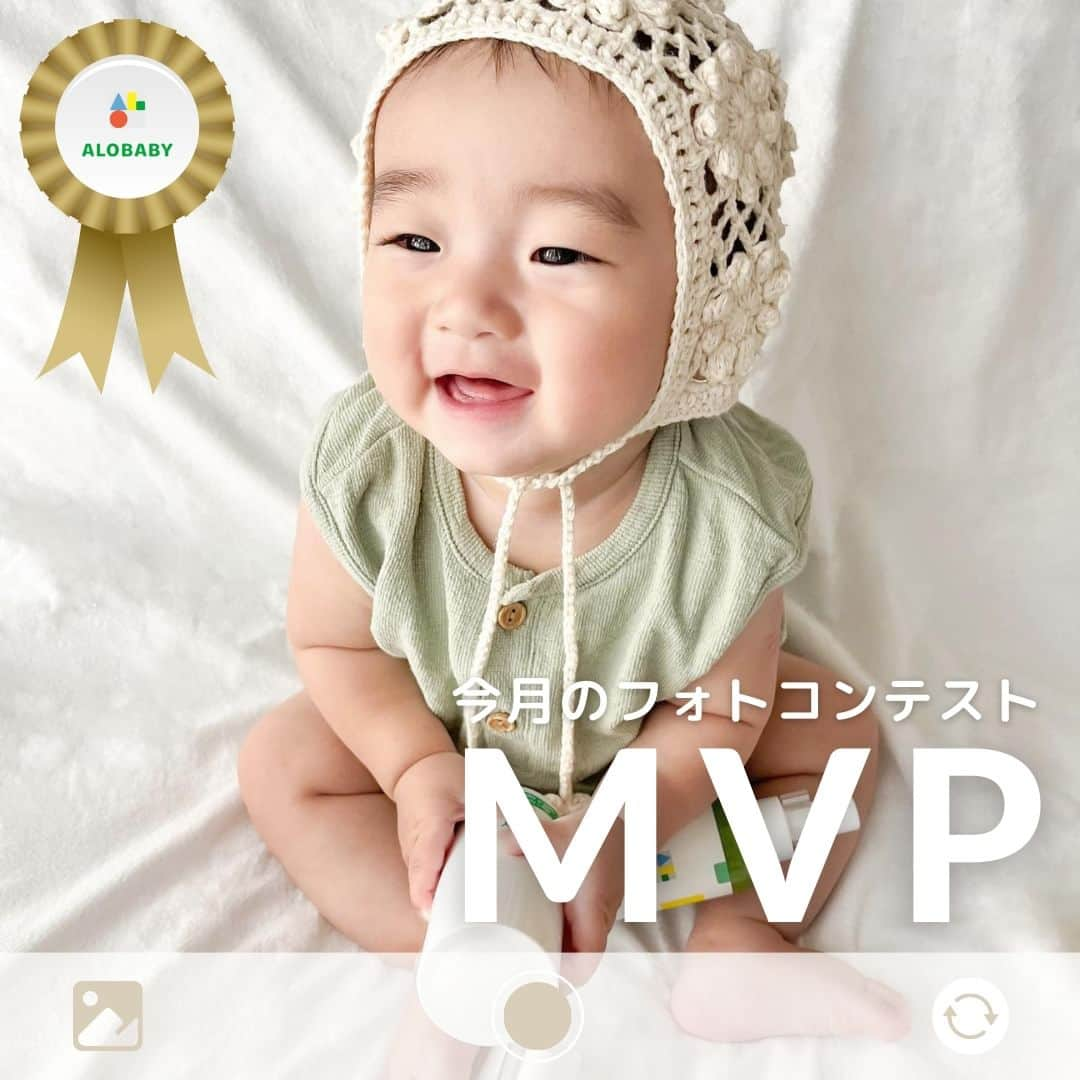 アロベビー公式のインスタグラム：「🕊️フォトコンテストMVP🕊️  いつもアロベビーInstagramをご覧いただきありがとうございます。  7月フォトコンテストのMVP5名様のお写真をご紹介します🎉  👑 @sanastagram_0419 様  　ミルクローションに挟まれながらスヤスヤ眠る姿が可愛らしい一枚です📷💗  👑 @_2372.g_ 様  　ツインテールがとってもキュート🎀これからもUVミストで白いお肌をキープしてくださいね✨  👑 @kkkkana223 様  　 　アロベビーカラーのお洋服で撮って頂きました😆🍃素敵なお写真ありがとうございました♩  👑 @tnf.babymemory_ 様  　カメラ目線ばっちりの、ナイスショットな一枚📷✨にっこり笑う姿が可愛すぎます！  👑 @ru__19__baby 様  　キラキラのスマイルに心奪われました・・🥹ツルスベ肌をこれからもキープしてください✨  　 この他にもたくさんのご応募をいただきました。本当にありがとうございました！ スタッフ一同、アロベビーの商品に関するご投稿、かわいいお写真をいつも楽しませていただいております。  　  フォトコンテストは今月も開催中✨ これからも皆様の投稿をお待ちしております💭  ∵∴∵∴∵∴∵∴∵∴∵∴∵∴∵  ALOBABY(アロベビー)公式インスタグラムでは アイテム情報やTIPS、お得情報などを配信中🕊️   @alobaby_official ⁣⁣⁣⁣↪︎ぜひフォローお願いします🪄  ∵∴∵∴∵∴∵∴∵∴∵∴∵∴∵  【明日まで】 ＼ #アロベビーアンバサダー 募集中🕊️ ／  現在、ALOBABYでは公式アンバサダーを募集中👶💗  アロベビーが大好きで、一緒に盛り上げていきたい！という方、ご応募ぜひお待ちしております！  詳しくは8/18の投稿をチェック🔍  #ALOBABY #アロベビー #ベビースキンケア #ベビー用品 #フォトコンテスト #マイアロベビー #ベビーモデル #赤ちゃん日焼け止め #プレママ」