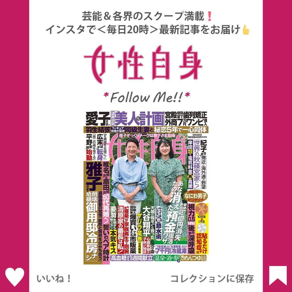 女性自身 (光文社)さんのインスタグラム写真 - (女性自身 (光文社)Instagram)「📣「ショックすぎる」永山絢斗“中2で大麻使用”告白にネット絶句「周りは気づかなかったの？」 --- 8月28日、大麻取締法違反罪で起訴された俳優の永山絢斗被告（34）の初公判が行われた。そこで指摘された“驚愕の事実”に、ファンはショックを隠せないようだ。 今年6月15日、東京・目黒区の自宅で乾燥大麻を所持したとして大麻取締法違反の罪に問われていた絢斗被告。各メディアによると公判で、検察は絢斗被告に対して「中学2年の夏ごろ初めて大麻を使用し、18、19歳ごろから知人のすすめで大麻の使用を再開した」と指摘。また、絢斗被告は大麻について周囲から使用を止めるよう注意を受けるも、「ストレスだったり眠れない時にリラックスするから」とやめられなかったことも明かしたという。 絢斗被告は’07年、18歳の時にテレビドラマ『おじいさん先生』（日本テレビ系）で俳優デビュー。’10年に『ソフトボーイ』で映画に初主演を果たし第34回日本アカデミー賞新人俳優賞を受賞している。しかし、この時期には大麻の使用を再開していたことになる。 絢斗被告と大麻との初接点が、あまりに若いことや俳優としてデビューした当初から大麻を使用していたことにSNS上ではショックの声が相次ぐ事態に。 --- ▶続きは @joseijisin のリンクで【WEB女性自身】へ ▶ストーリーズで、スクープダイジェスト公開中📸 ▶投稿の続報は @joseijisin をフォロー＆チェック💥 --- #永山絢斗 #大麻 #目黒 #東京 #自宅 #中2 #夏 #ストレス #俳優 #デビュー #日本アカデミー賞 #家族 #両親 #離婚 #母親 #二人暮らし #瑛太 #永山瑛太 #薬物 #女性自身」8月30日 20時00分 - joseijisin