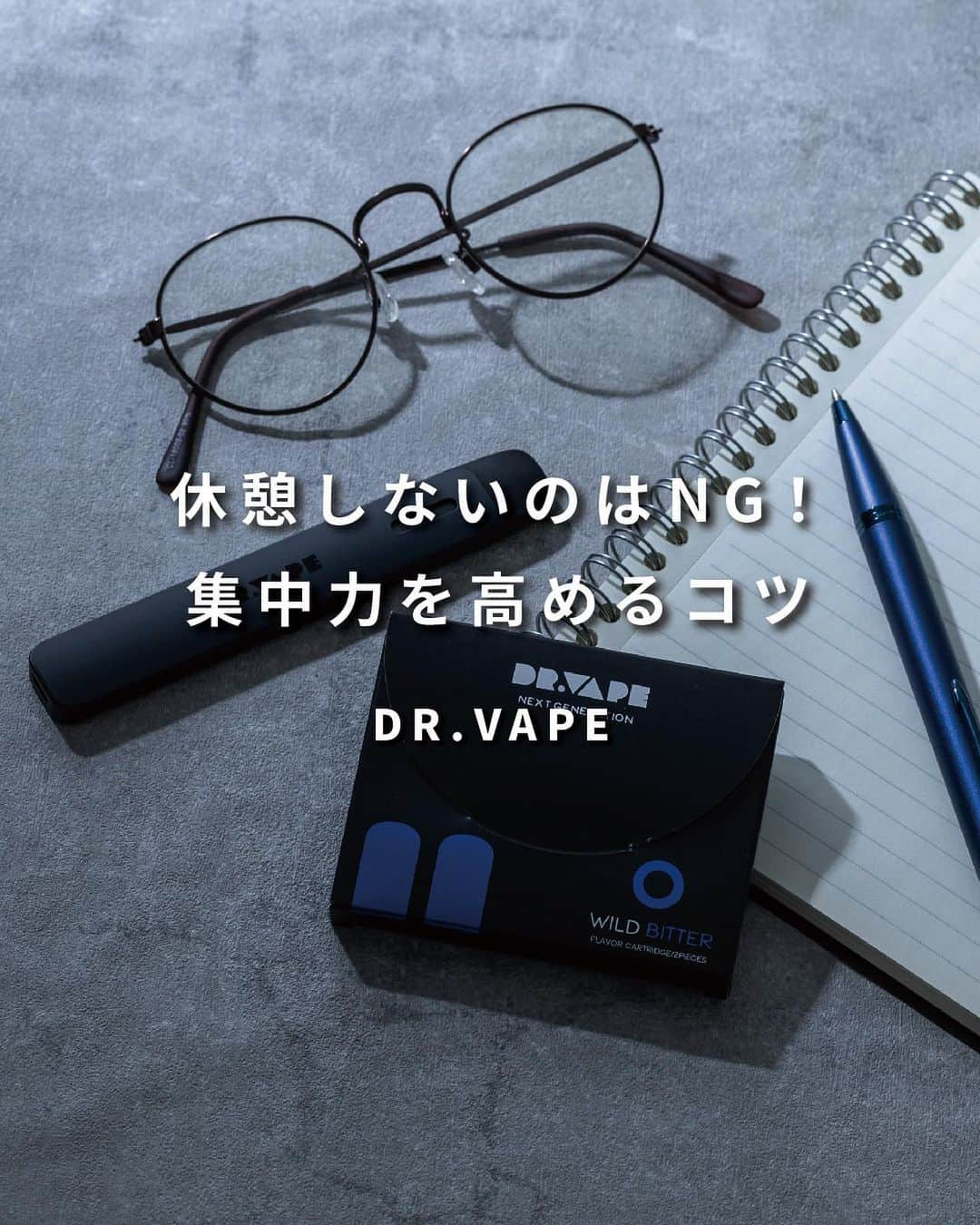 DR.VAPEさんのインスタグラム写真 - (DR.VAPEInstagram)「仕事の休憩中は何してる？コメント欄で教えてください✨  〈休憩しないのはNG！集中力を高めるコツ〉  仕事中、休憩はちゃんと取れていますか？ どんなに忙しくても、休憩を取ることは大切です✨  休憩をしないで仕事を続けていても作業効率が落ちてしまいます。 60〜90分の間に5分でもいいので休憩を挟むと気分転換になります✨  また、一番集中力が落ち、眠気のピークと言われている14時頃に10分昼寝を挟むのもおすすめ。 少しのお昼寝で、集中力を高められると言われています。  忙しくても少し休憩してリフレッシュしてくださいね✨ そして休憩時にはDR.VAPEをお忘れなく✨  Twitterも配信中。 詳しくはプロフィール欄のURLをご覧ください。 @dr.vape_official . .  #電子タバコ #電子たばこ #仕事 #リフレッシュ #ストレス発散」8月30日 20時01分 - dr.vape_official