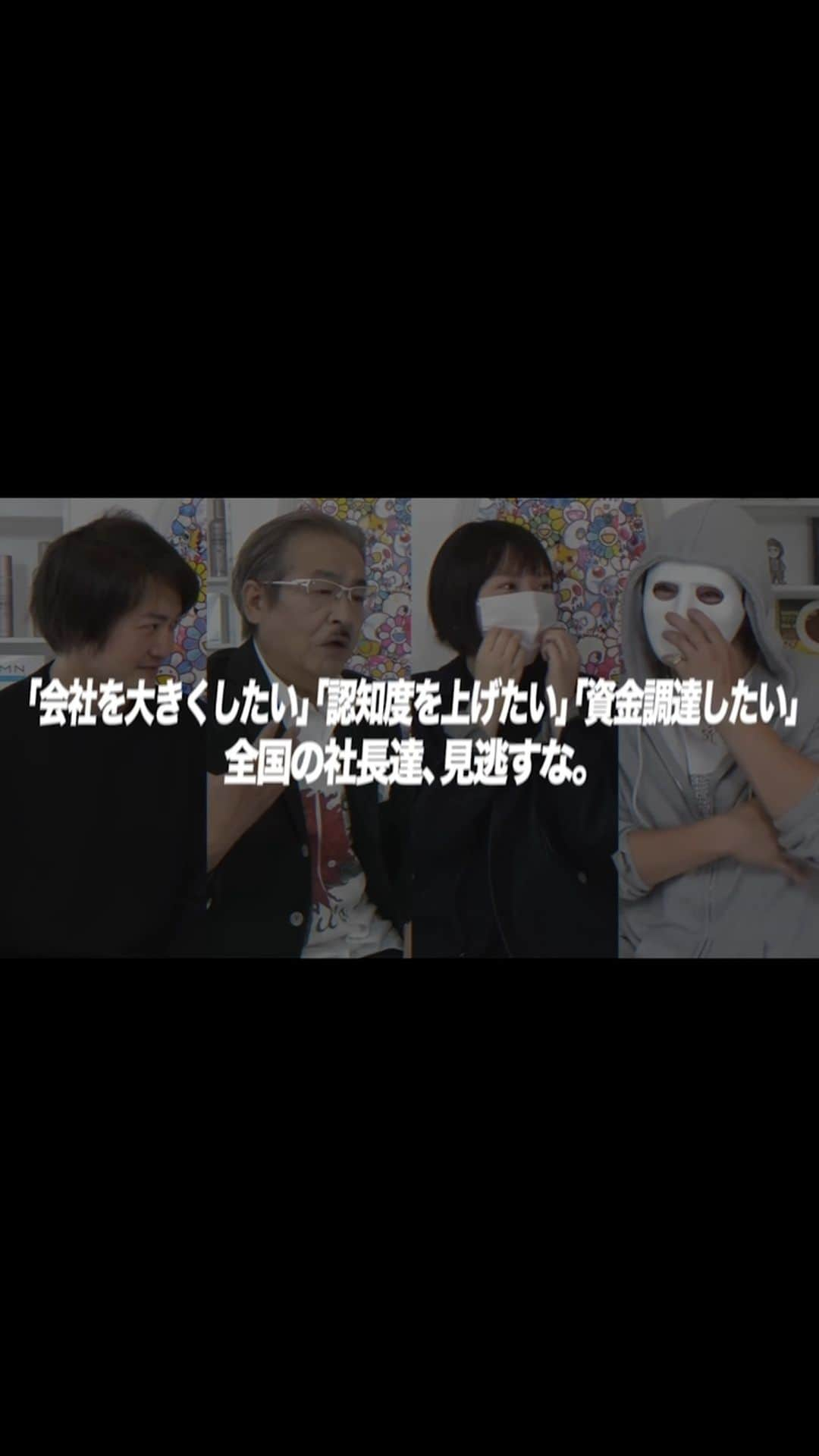 ラファエルのインスタグラム：「ラファエル倶楽部出演社長募集中‼️ ラファエル倶楽部出演をご希望の社長様はこちらから😄↓ raphael.club.info@gmail.com ⁡ ⁡ ⁡ ⁡ ⁡ ⁡ ⁡ ⁡ ⁡ ＝＝＝＝＝＝＝＝＝＝＝＝＝＝＝ ⁡ 【お仕事の依頼は📩】 leave.it.to.me.raphael@gmail.com ⁡ HP作りました😄 https://www.raphael-official.com/ ⁡ カレーパンのフランチャイズ加盟店募集中❗️ ご連絡はこちらから！ komugi.kindan@gmail.com  ⁡ インスタサブ垢👇 @rahuaeru336  ⁡ ・小麦の禁断症状（カレーパン屋さん） @kindan_curry ⁡ ・Bluum(メンズケアブランド) @bluum_official  http://bluum.ne.jp/ ⁡ ・バッカス二日酔いサプリ @bacchus.tokyo  ⁡ ・ワンカラット（Live配信事業） @onecarat_japan  ⁡ ・スペリオルワン（アパレル事業） @superior_one_official  ⁡ ・オリジナルジュエリー MENS @jewelry_no13 WOMEN @no13825 ⁡ #ダイエットレシピ　 #ダイエット飯 #ダイエット #秒で動く  #働いて笑おう  #ワイン好き  #ワンカラット  #ライブ配信コンサルタント  #小麦の禁断症状 #Bluum　 #バッカスサプリ #Bacchusサプリ #バッカス二日酔い #ラファエル  #バッカス  #no13  #ワンカラット  #スペリオルワン」