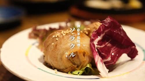 けんさむさんのインスタグラム写真 - (けんさむInstagram)「けんさむ🐶です🌃 今晩はおいしいごはんが食べたい気分♪ #夜けんさむ からの【吉報☝】 夜の「#ソラクル 」も最高だぞぉぉぉおおお@熊本山室 📍#創作家庭料理ソラクル  いいね👍フォロー👯‍♂️Thankyou😇✨ 皆さんの熊本のお気に入りを教えてください🌿 DM💭待ってます🐶🎶 . #けんさむの熊本紹介 #熊本 #熊本グルメ #くまモン #けんさむ #熊本観光 #kumamoto #熊本ランチ #熊本居酒屋 #夜クル」8月30日 20時54分 - kensome_kumamoto