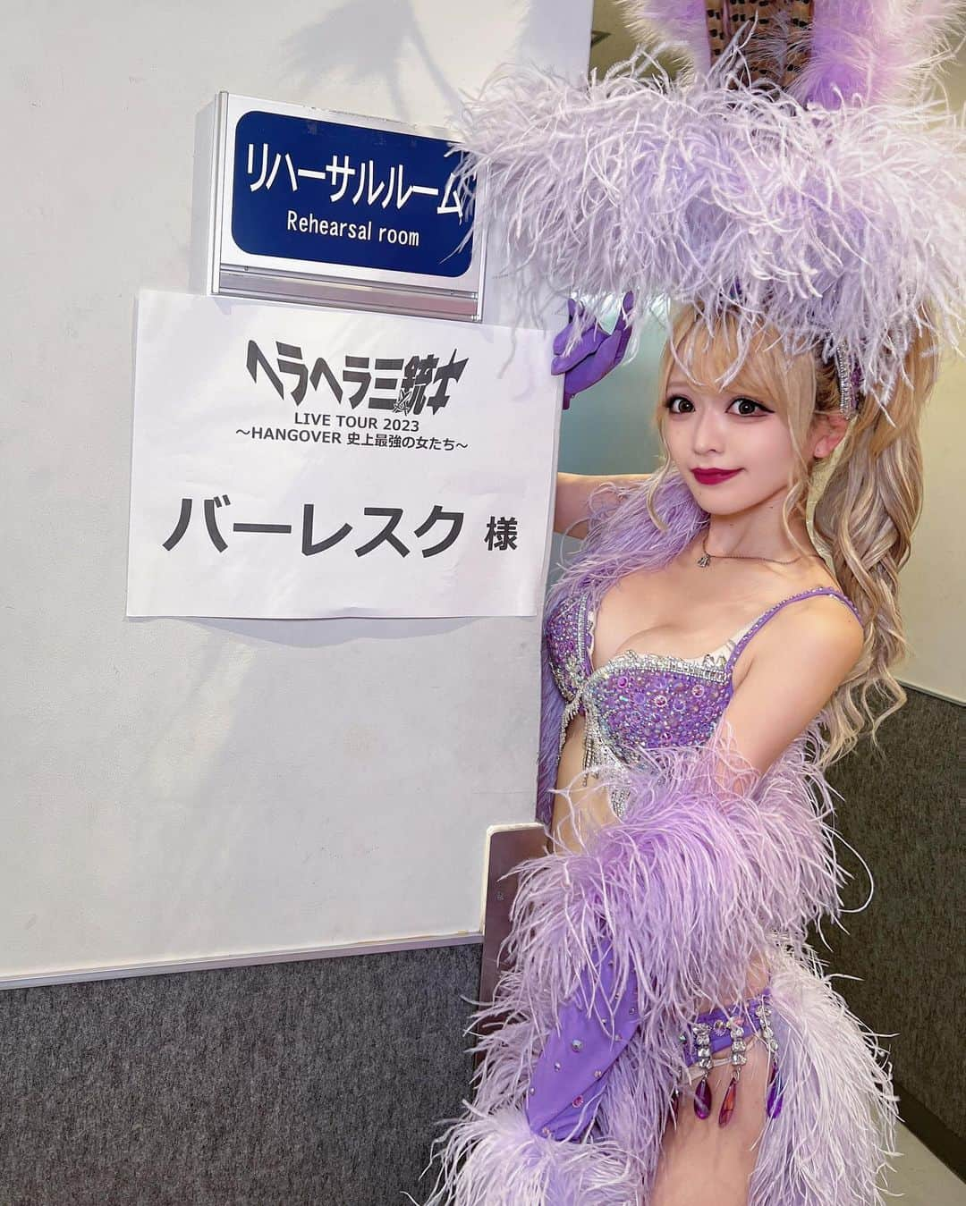 ミランのインスタグラム：「【ヘラヘラ三銃士 LIVE TOUR 2023】 ～HANGOVER 史上最強の女たち～  バーレスク東京ダンサーとして 出演させてもらいました🦋🦋🦋  こんな大きなステージで たくさんの人の前で踊るの初めてで しあわせだった〜🥺💕  小さい頃アイドルになって、大きなステージで踊ること夢見てたなーって、ふと思い出して バーレスクグループは私の夢を叶えてくれる場所だ！！！ って、改めてそう思いました😊🌱  いつもの何倍もの人の視線を浴びれて わぁあ生きてるなぁ！！！！！幸せだーー！！！ って思えた忘れられない1日に🙇‍♀️🍒  今回選抜に選んで頂き 本当にありがとうございました🩵  まりなちゃん ご結婚おめでとうございます💍💍👰‍♀️💕  ・  #ヘラヘラ三銃士 #ヘラヘラ三銃士まりな結婚おめでとう  #バーレスク東京 #パリオン #バーレスクts  #幕張メッセ #六本木  #ギャル #撮影会 #グラビア #プール  #水着ギャル #ビジョビ  #小悪魔ageha #水着  #gravure #japanese #可愛い #love #gal #followforfollowback #l4l  #fashion #fitness #love #girl #japanesegirl #japanesegravure  #instagood #instagravure」