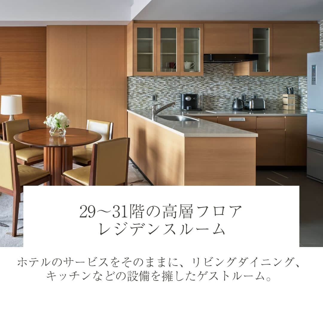 ANAインターコンチネンタルホテル東京さんのインスタグラム写真 - (ANAインターコンチネンタルホテル東京Instagram)「10月24日（火）までにインターコンチネンタルホテル大阪のレジデンスルームを2泊ご予約いただくと、フルブッフェの朝食をプレゼント。  高層階に位置するレジデンスは、フルキッチン、食器や調理器具など充実した設備を備える客室。”住まうように滞在する贅沢”をお楽しみください。  Stay longer and save more! For a limited time only, when you stay 2 nights or more at one of our Residences, you can enjoy complimentary breakfast each day.  Our luxurious residence is your elegant home-away-from-home at InterContinental Osaka. Each multi-room residence includes all the modern amenities you require including a fully equipped kitchen with microwave, espresso machine, refrigerator/freezer, and dishwasher.  #インターコンチネンタルホテル大阪 #インターコンチネンタル大阪 #intercontinentalosaka #intercontinentallife #大阪旅行 #大阪観光 #大阪ホテル #朝ごはん #ホテルの朝食 #breakfast #梅田ホテル #ホテルステイ #シルバーウィーク #連休 #ホテル女子会  #梅田 #レジデンス #レジデンスルーム #スイートルーム #家族連れ #家族旅行」8月30日 21時00分 - anaintercontinentaltokyo