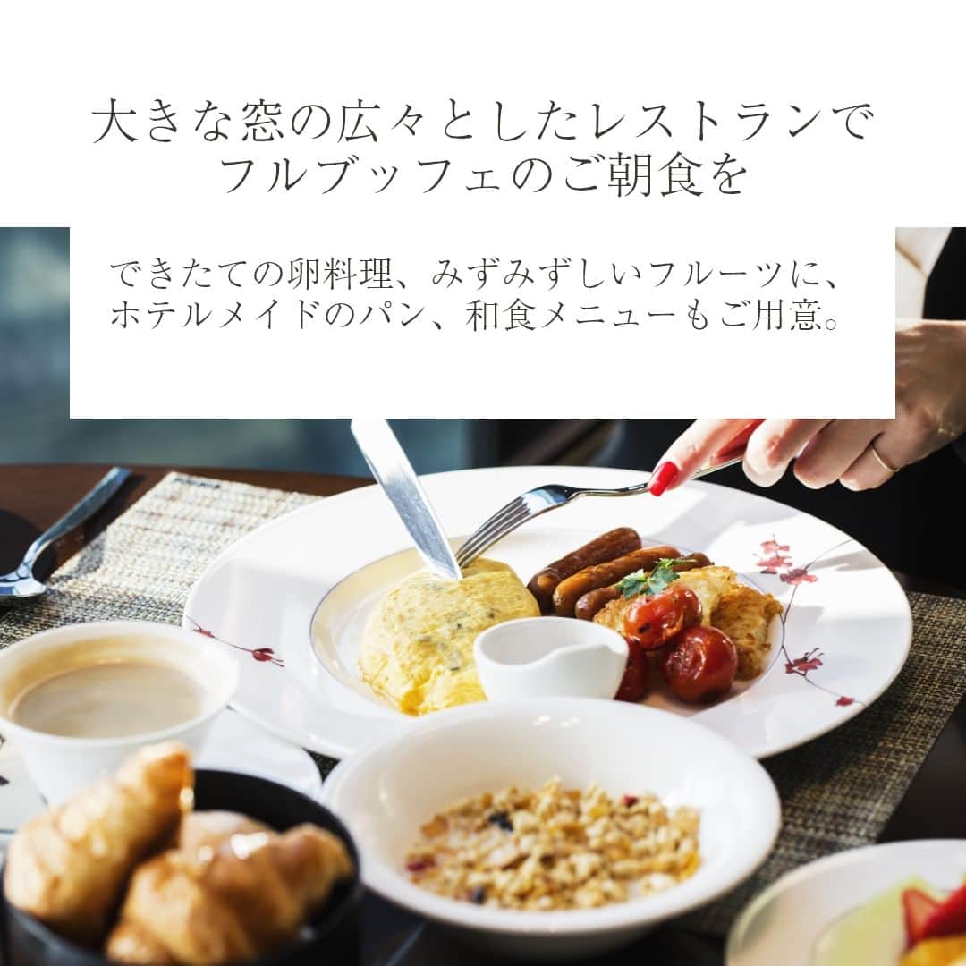 ANAインターコンチネンタルホテル東京さんのインスタグラム写真 - (ANAインターコンチネンタルホテル東京Instagram)「10月24日（火）までにインターコンチネンタルホテル大阪のレジデンスルームを2泊ご予約いただくと、フルブッフェの朝食をプレゼント。  高層階に位置するレジデンスは、フルキッチン、食器や調理器具など充実した設備を備える客室。”住まうように滞在する贅沢”をお楽しみください。  Stay longer and save more! For a limited time only, when you stay 2 nights or more at one of our Residences, you can enjoy complimentary breakfast each day.  Our luxurious residence is your elegant home-away-from-home at InterContinental Osaka. Each multi-room residence includes all the modern amenities you require including a fully equipped kitchen with microwave, espresso machine, refrigerator/freezer, and dishwasher.  #インターコンチネンタルホテル大阪 #インターコンチネンタル大阪 #intercontinentalosaka #intercontinentallife #大阪旅行 #大阪観光 #大阪ホテル #朝ごはん #ホテルの朝食 #breakfast #梅田ホテル #ホテルステイ #シルバーウィーク #連休 #ホテル女子会  #梅田 #レジデンス #レジデンスルーム #スイートルーム #家族連れ #家族旅行」8月30日 21時00分 - anaintercontinentaltokyo