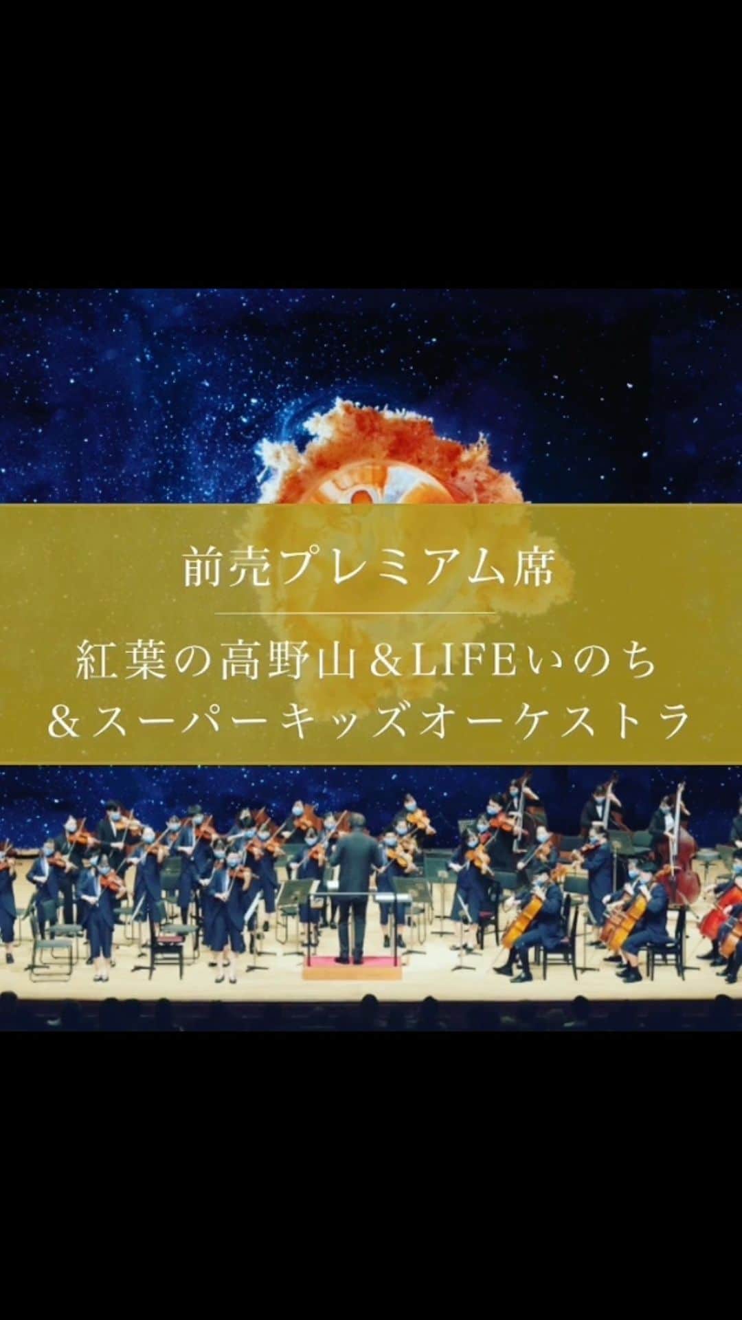 橋本昌彦のインスタグラム