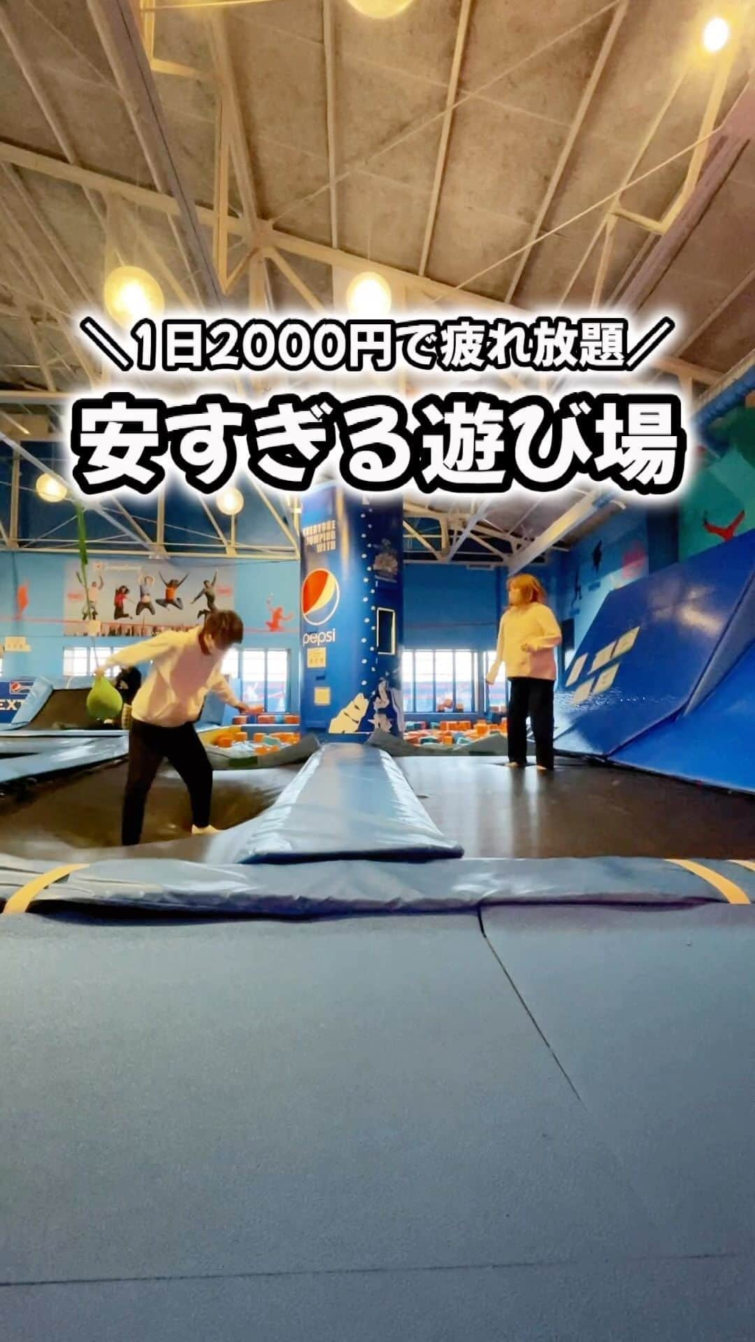 りょうまい夫婦のグルメインスタ