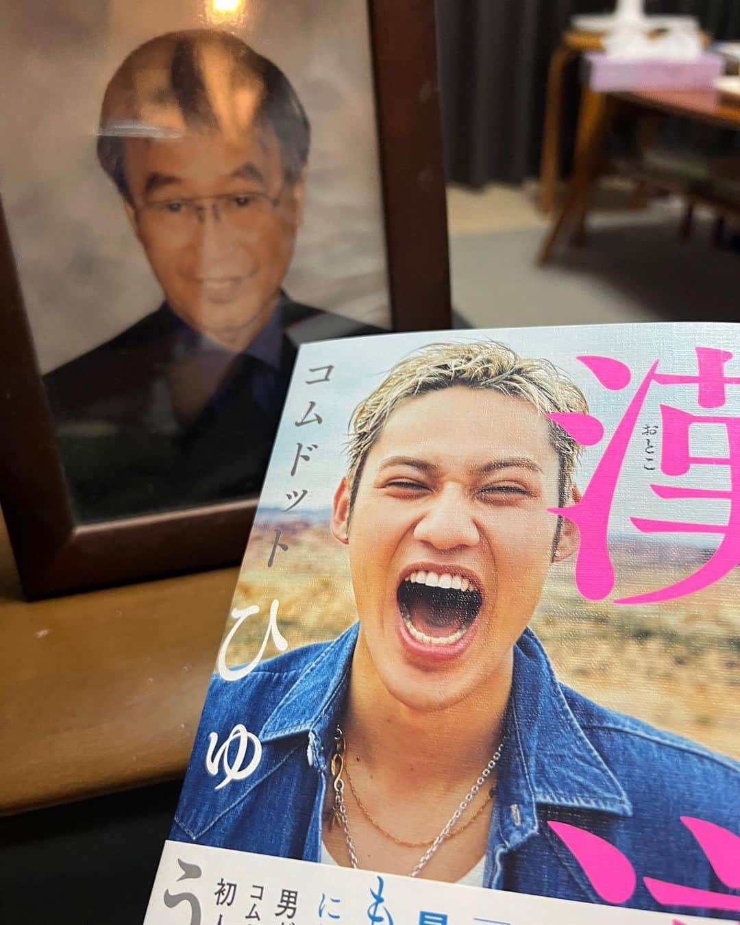 ひゅうがさんのインスタグラム写真 - (ひゅうがInstagram)「僕の人生初書籍となる「漢道」がついに完成して！発売されました！ 小さい頃から僕を知る人達がこの事実を知ったら、あのひゅうがが！？お前文章なんて書けたのかよ！漢字ちゃんとわかんのか！ なんて思うと思います笑 そのくらい僕は本を書くような人達とはかけ離れた人生を歩んできた人間です。 勉強もするのが嫌いで宿題を出すことも読書感想文を出すこともままならなかったクソチビでした😅 僕は勉強をしてこなかった人生なので漢字もわかりません難しい横文字もわかりません文章の正しい書き方もわかりません。 教科書を開く時間、宿題をする時間、テスト勉強をする時間を友達と朝まで話す、オールでみんなでゲームをする、大好きなバスケを朝からひたすらやる。こんなふうに好きなことに全力で体力を費やしてきた世の中からみたらどうしようもない馬鹿な人間に見えるような生き方をしてきました。 難しい考え方ができない人生を送ってきました。好きなことは好きなだけ全力でやる！ 嫌なことはやりたくない！ ドストレートに感情を突き通して生きてきました。 こんな生き方をしてきたからこそ沢山不安にさせた家族がいたり迷惑をかけまくった先生がいたり遊びに誘いすぎて勉強する時間がなくなってしまった友達がいたりしまた。 自分の真っ直ぐな性格で助けた人も傷つけた人もどっちも沢山見てきた人生でした。 僕が書いた本はそこで見てきた景色や感じたことを想いのままに全力で真っ直ぐ詰め込んだ本です。 難しい言葉を僕自身がわからないので読んでくれる人達みんなにスッと伝えられる言葉が本の中には並んでいると思います。 「漢道」ってタイトルだから男が買う本なのかなって感じだと思うけど僕は今生きてる地球上の人間全員に向けて全力で書きました！ 僕のことを好きな人にも届いて欲しいし 僕のことを知りすらしない人にも届いて欲しいです。 自分で本を書いてみて自分の本が出来上がって自分の本が世の中に届く事がこんなにも嬉しいことだなんて思ってもいなかったです。 実は僕の母ちゃんも何冊か本を書いていてます。 文章を書くことが大好きで思い出を形に残すことが大好きな母ちゃんは僕が小さい頃に本を書いて出版社に自分で掛け合って自分でお金を出して店頭に並べたくて儲けのない中で朝から夜までパートして頑張って稼いだお金を払って本を書くことに時間も費やしてました。 そんな母ちゃんはベストセラーの本を出すのが夢なんだ！！なんて明るくずっと口にして何冊も何冊も書いてはひゅうが！できたよ！ これはこんなふうな気持ちで書いてこんな内容なんだよーと教えてくれたのをよく覚えてます。 内容には度々僕の事が書いてありました。 あの時は読んでて小っ恥ずかしかったあの文章がこの歳になるとやけに嬉しくてなんでかわかんないけどお母さんが書いた本は息子として見ていて恥ずかしいような内容から涙が出てくるような本当に素敵な内容に変わっていました。 言葉を文字として残すことの素晴らしさをそこで感じました。 本は一度完成すれば形も内容も変わりません。 けど時間がたって自分自身が変わるとその本は自分のその時の感情に合わせて色んな形に変わっていきます。 今読んだら僕の真っ直ぐな気持ちだけで書いた本は見てて小っ恥ずかしいかもしれません。 けど5年後には救ってくれるような言葉が沢山書かれている本に変わっているかもしれない。 だから買ってくれた人はずっと大切に持っていて欲しいです。 あなたの人生をいつかは絶対に支えられるような背中を押せるような本になってると思います。 「漢道」みんなの元に届くことを心より楽しみにしてます！  #母ちゃんの夢俺が先叶えるね #何歳になっても夢を恥ずかしげもなく口にするあなたの姿に日々助けられてます #最高の愛を貰った分沢山の人に勇気や愛を分けれるように生きていくね #もし買ってくれた人は届いて読み終わったら感想沢山教えてください #すっごい楽しみにしてます #漢道最高に気に入ってる」8月30日 21時25分 - com.hyuga