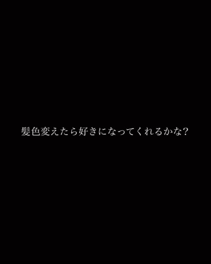 佐咲日菜のインスタグラム：「好きになってくれるかな？  加藤監督と映像ユニットを組んでいます！ @nomalgirl  不器用な私たちの不器用な映像を これから届けたいと思います。 よろしくお願いします！   #japanesegirl #japan_portrait #tokyocameraclub #東京カメラ部 #人像攝影 #人像 #人像摄影 #彼女感 #黒髪ボブ #黒髪女子 #ショートヘア女子 #ボブ #サロモ #あの日の心を映して #mv #役者 #ファインダー越しの私の世界 #japanesemodel #彼女感 #あざとい系女子 #good_portraits_world」