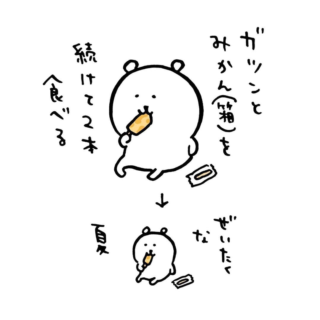 ナガノのインスタグラム