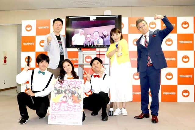住吉大和のインスタグラム