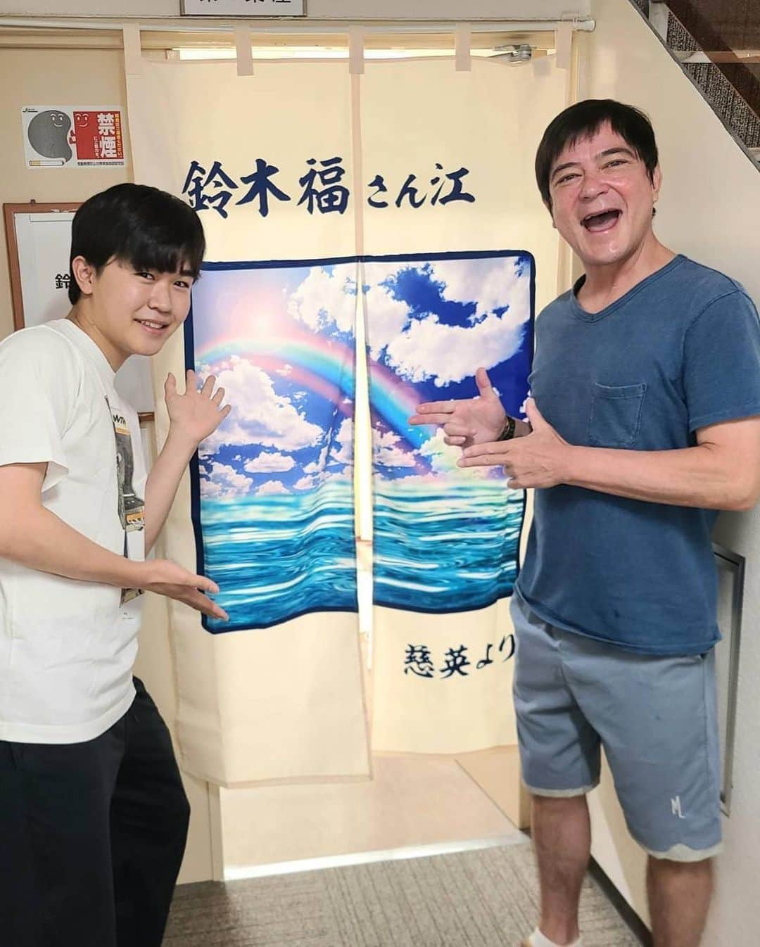 鈴木福さんのインスタグラム写真 - (鈴木福Instagram)「「ミュージカル　カラフル」 無事に全公演終了しました！！  無事に全公演終了しました！ キャスト誰1人欠けることなく、スウィングの2人、スタッフのみなさんと一緒にお客様にお届けできて良かったです。  稽古はキツくて、苦しくて、幕が開く前は舞台に立つのが怖かったのですが、初日を迎えてからは、毎日、たくさんのお客さんからの拍手がいただける環境が幸せで、楽しくて仕方ありませんでした！！  演出の香さんをはじめとしたカラフルなキャスト、スタッフのみなさんに、改めて演劇の奥深さ、面白さ、沼をみせてもらいました。 演劇の世界でも、より多くの人に観たいと思ってもらえる俳優になるという目標ができました！ 本当に感謝です。みんな大好きです！！  これから苦しい時、辛い時あると思います。僕だけじゃなくて、この投稿を見てくれている人、カラフルを観に来てくれた人も。でも、でも、頑張らなくても、なにかしなくても、プラプラ生きていれば光はあって、ここにいたいと思える日が来るはずです。  ラストのプラプラとのシーンで、「怖くなったら、この3ヶ月のことを思い出して」というところがあるのですが、僕もこれから、芝居で怖かったり、辛いことがあったら、この3ヶ月を思い出して、頑張っていきたいと思います。  そのプラプラ役の川平慈英さんから、素敵な暖簾をいただきました！！ 舞台に立つ機会が多くなっている中、初舞台も、初座長の作品でもご一緒させてもらった慈英さんからいただきたくて、お願いしたんです！！  見るたびにこの3ヶ月を思い出せそうな、斬新で素敵なデザインの暖簾をくださいました！ 慈英さん、ありがとうございます！！  またみんなと共演したいな…！ カラフル終わっちゃったのは寂しいけど、また近いうちにみんなと会えそうだから嬉しい〜笑  #ミュージカル #カラフル #演劇 #川平慈英　さん #鈴木福」8月30日 22時02分 - s_fuku_te