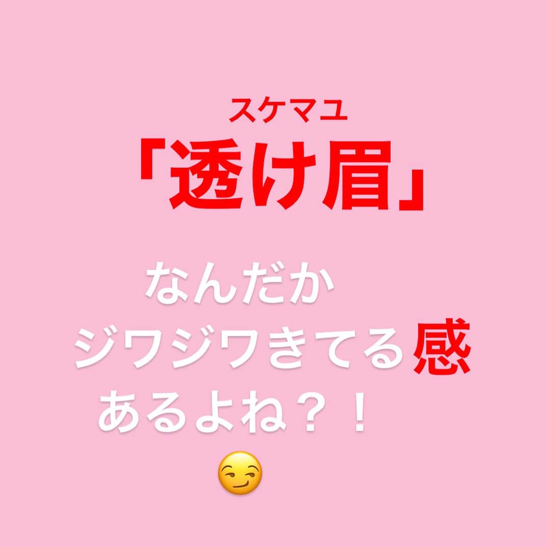 イガリシノブのインスタグラム：「ねっ？ねっ？ このネーミングで初めてから今までもっといい言葉ないかなー？なんて思ってたけど、ちらほらり、目にするようにぬったよーな、、なってないよーな？いやーなったよーなー？」