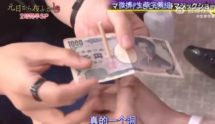 マジシャンGOのインスタグラム：「#月曜から夜ふかし #月曜から夜更かし #マジシャンgo #運命です #マジシャン」