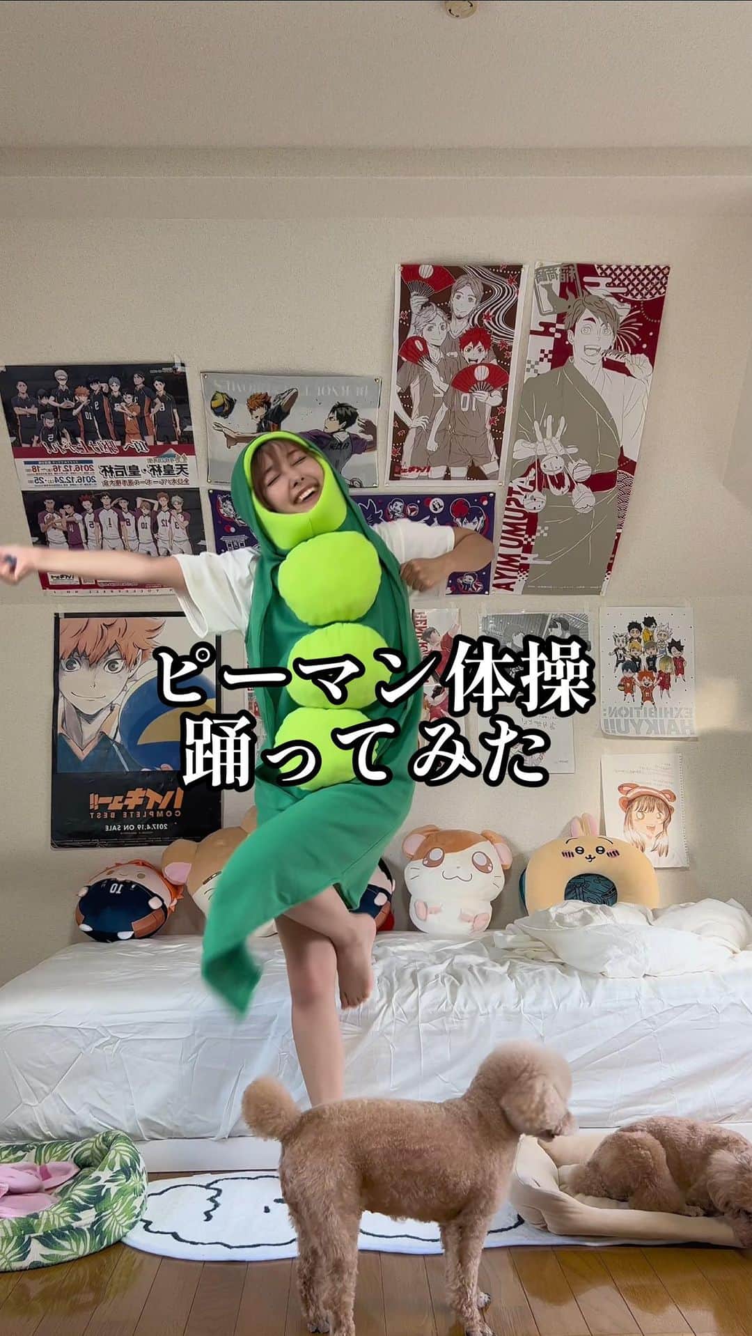 amiのインスタグラム：「#推しの子 #ピーマン体操 #踊ってみた」