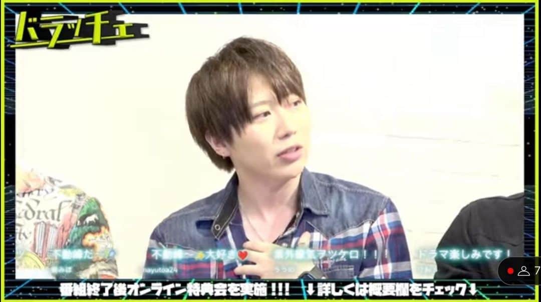 高橋ふみやのインスタグラム：「#バラッチェ 初出演 無事に終えました😚  緊張よりも楽しさが 勝ったしとても充実した 生配信でした👍  観てくれた方、コメントくれた方 ありがとう🍀」
