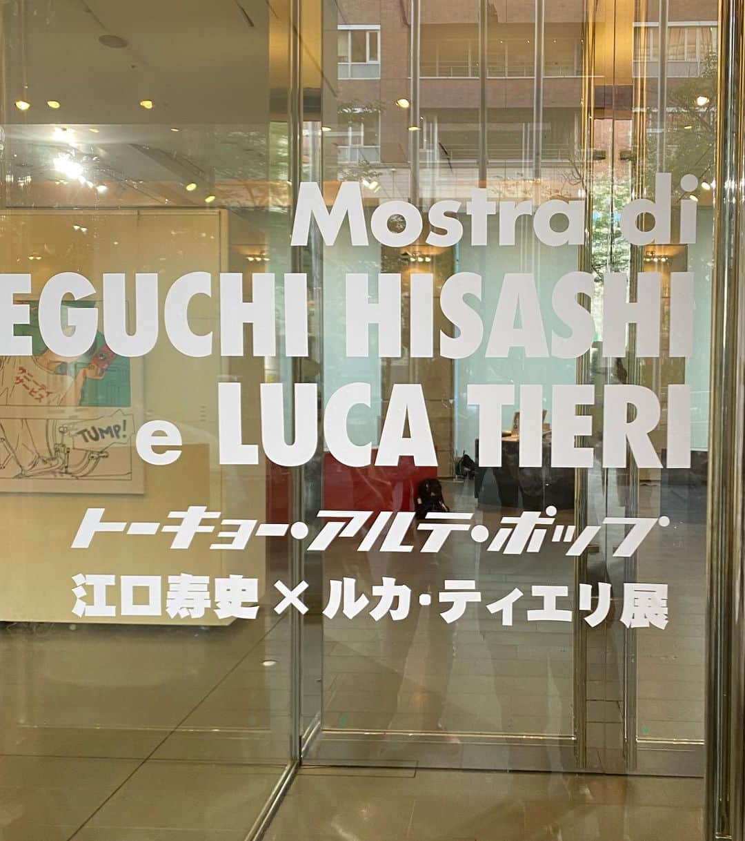 江口寿史さんのインスタグラム写真 - (江口寿史Instagram)「ルカと出会ってからまる２年。本当に実現した『トーキョー・アルテ・ポップ』の設営完了。思った以上に良い展示になりましたよ。9月1日から開催。みなさんふるって見に来てくださいね！」8月31日 0時57分 - egutihisasi
