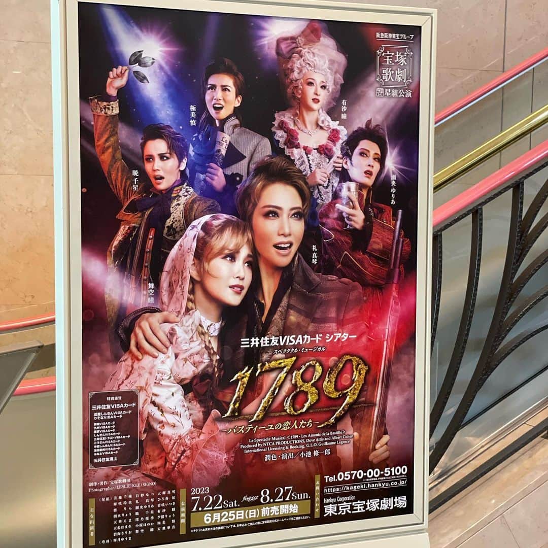 藤本真未さんのインスタグラム写真 - (藤本真未Instagram)「* 宝塚歌劇 星組公演⭐️ 『1789　－バスティーユの恋人たち－』 観劇しました💃🕺 * 8月28日が千秋楽でしたね🥹 本当におめでとうございます👏 * いろいろと心を痛めた公演期間でしたが、無事に千秋楽を迎えられ、本当に良かったなと思いました…！！ 礼真琴さん率いる星組の皆さん、お疲れさまでした🤲 * 念願の1789観劇🥺❤️ 本当に素晴らしくて…舞台から放たれるエネルギーをバシバシと受け取って、世界観にただひたすら浸った2時間半でした。 * フランス革命を舞台に、時代に翻弄されながらも、身分違いの恋に揺れ動くそれぞれの＂愛＂が本当に美しかったです😭🌹 * 礼真琴さんの心優しくて真っすぐなロナン、舞空瞳さんの可憐で無垢なオランプ…最高に素敵だったな🥺 * Blu-rayをゲットすることを早々に決めました✌️ * #宝塚歌劇 #宝塚歌劇団 #宝塚 #星組公演 #星組 #観劇 #takarazuka  #東京宝塚劇場 #日比谷 #舞台 #舞台鑑賞 #1789 #バスティーユの恋人たち #礼真琴 #舞空瞳 #瀬央ゆりあ #暁千星」8月31日 1時02分 - manamifujimoto108