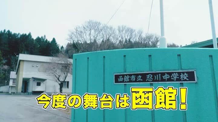 市原隼人のインスタグラム