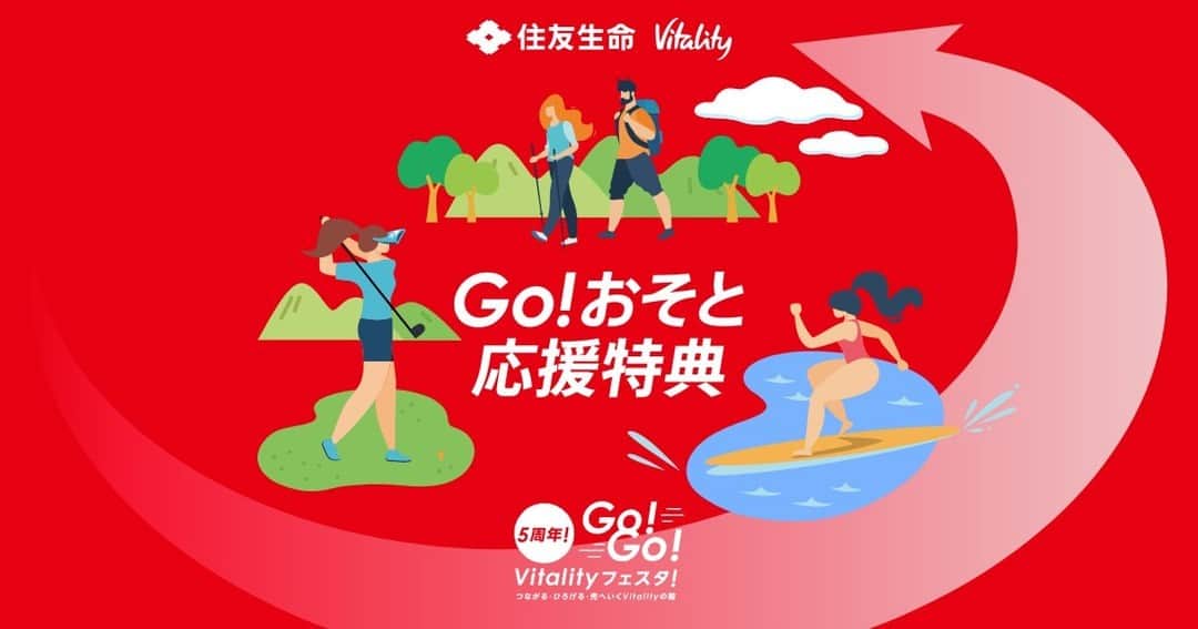 好きこそ、無敵。【公式】のインスタグラム