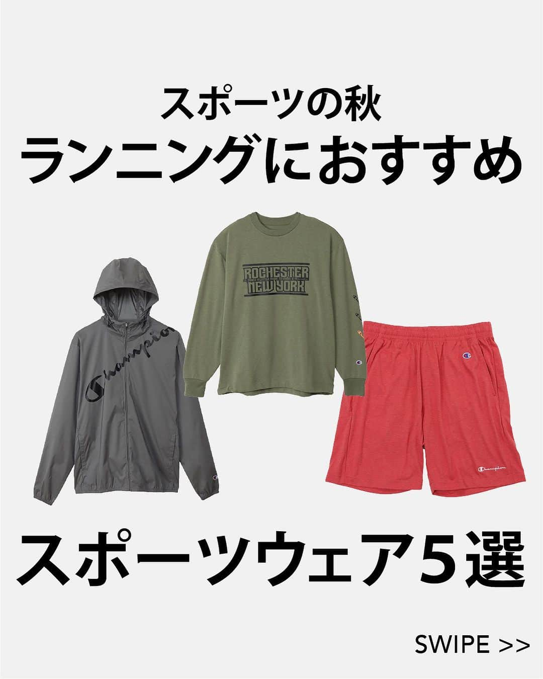 Champion Japanのインスタグラム