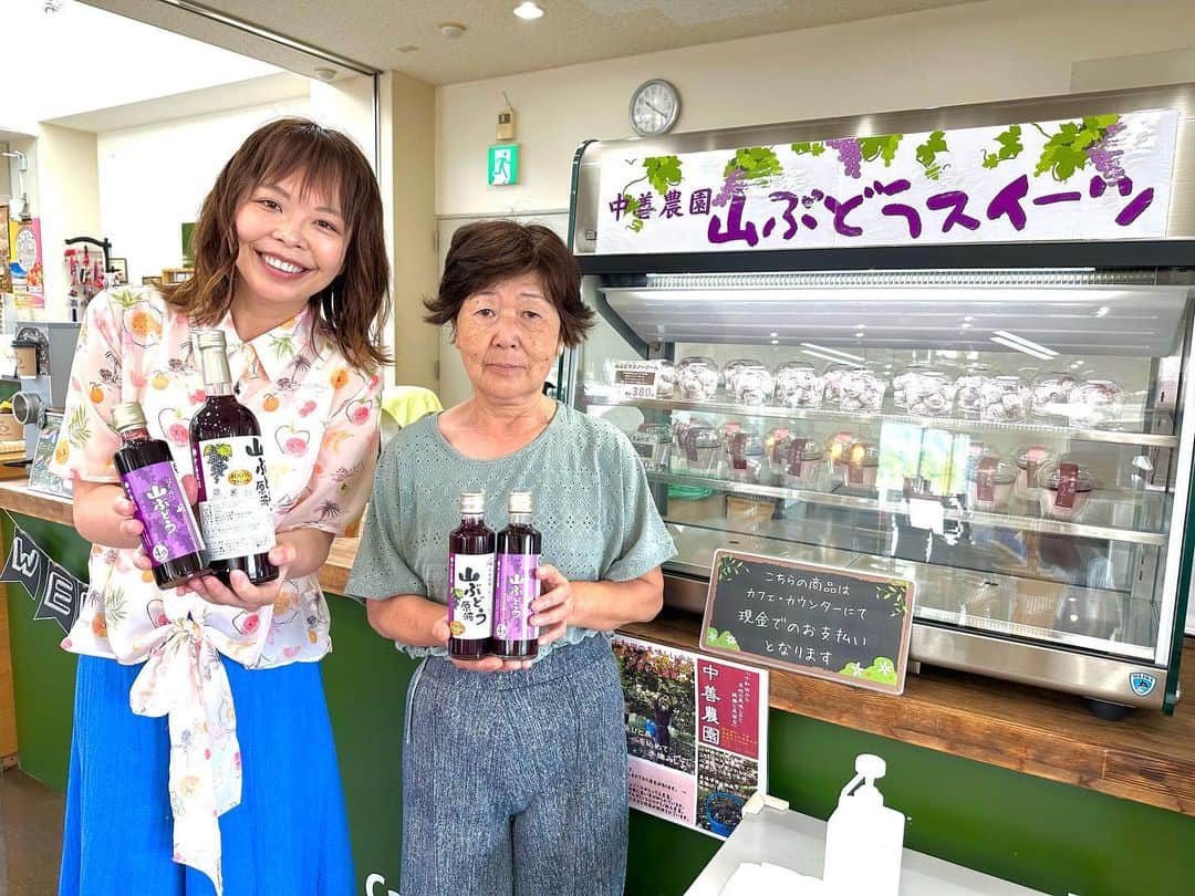 のインスタグラム：「. ハレのちあした 今週のハレのちおやつは 道の駅とわだのカフェで買える、 中善農園の山ぶどうスイーツ🍇  山ぶどうジュースに 山ぶどうスノーボール 山ぶどうムース！  暑い夏にぴったりな 甘酸っぱスイーツたち。好きです🍇♡ #食べらさる ☺️」