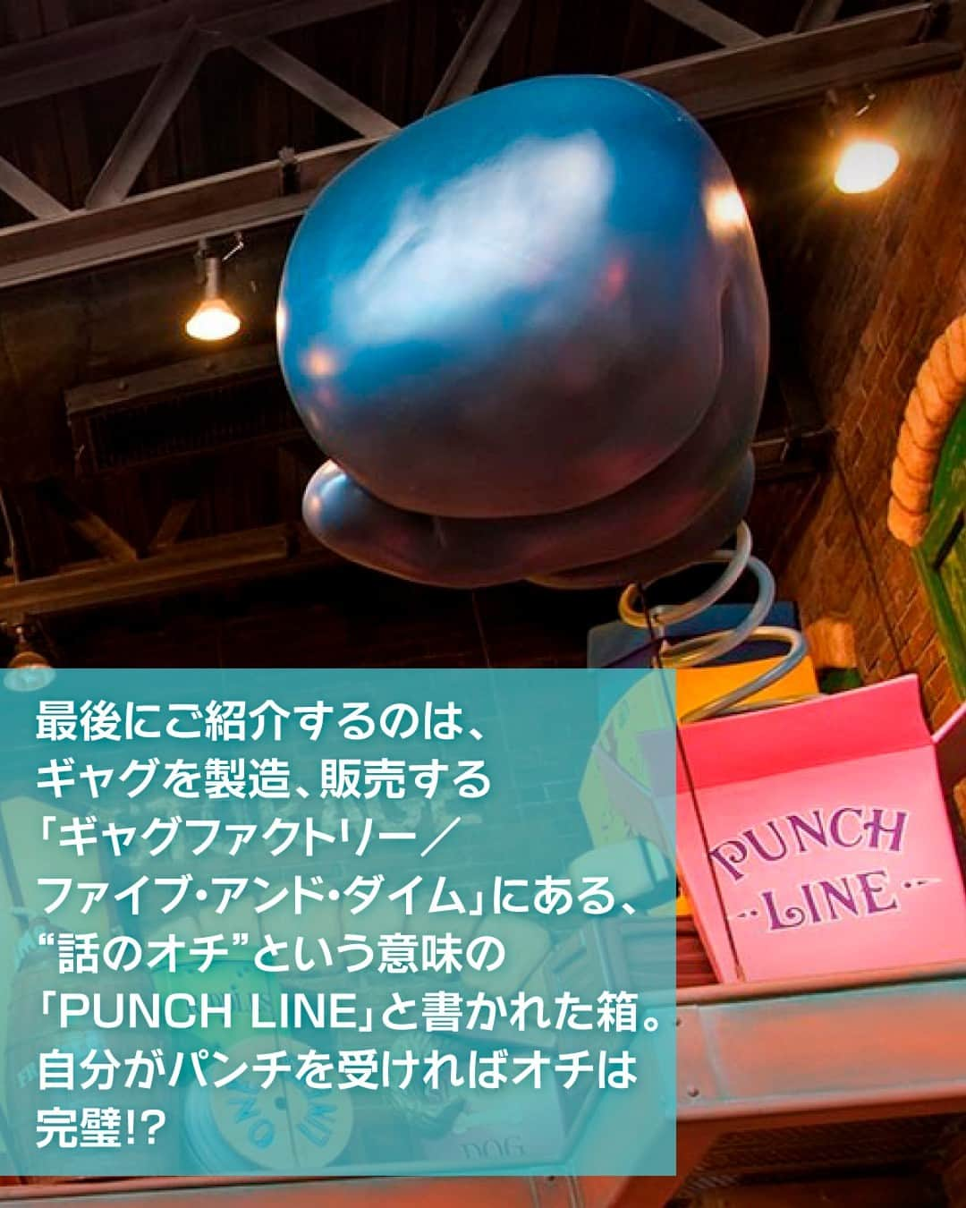 東京ディズニーリゾートさんのインスタグラム写真 - (東京ディズニーリゾートInstagram)「⁡ ＼番外編／ 「トゥーンタウン」のストーリーをご紹介します🎶 ⁡ #toontown #tokyodisneyland #tokyodisneyresort #トゥーンタウン #東京ディズニーランド #東京ディズニーリゾート #東京ディズニーリゾートで見つける物語」8月31日 11時30分 - tokyodisneyresort_official