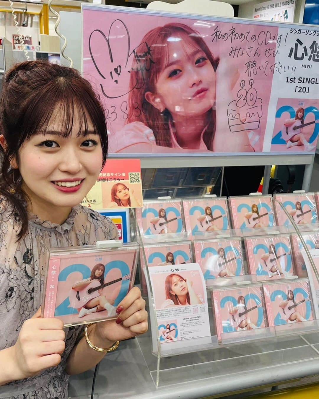 ミユフィーヌ（REVERBEE）のインスタグラム：「🔥8/30 1st SINGLE「20」Release🔥 リリース&バースデーLIVEに来てくださった方、ありがとうございました！！  タワーレコード名古屋パルコ店にて「20」発売開始です🌟 皆さん是非たくさん聴いてください🎶  【セットリスト】 Spotlight マリーゴールド/あいみょん(cover) ミヤコワスレ twenty Believe  #タワーレコード名古屋パルコ店 #名古屋パルコ #リリイベ」