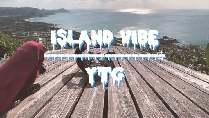 DJ TSUBASA a.k.a JAM from YENTOWN DJのインスタグラム：「YTG - Island vibe (prod. DJ JAM) Music video OUT NOW🔥🎥  https://youtu.be/0eTmvUX5RlI  @ytg98  @bravura_jp  @tsubasaakajam」
