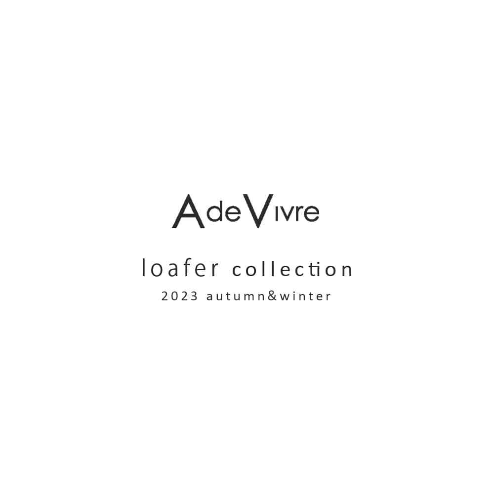 AdeVivreのインスタグラム：「loafer collection 2023 autumn&winter  秋らしい足元にアップデートしてくれる、タイムレスな魅力を持つローファー。  *取り扱い店舗 ルクアイーレ店 エキエ広島店 大船ルミネウィング店 横浜ジョイナス店 オンラインストア . . オンラインストアはいつでも送料無料（備品を除く） ご自宅でのオンラインショッピングをお楽しみください @adevivre . .  #adevivre #shoes #new #靴 #japan #fashion #outfit #shoes #loafer #leather #アドゥヴィーヴル #ローファー #革靴 #革靴女子 #ローファーコーデ」