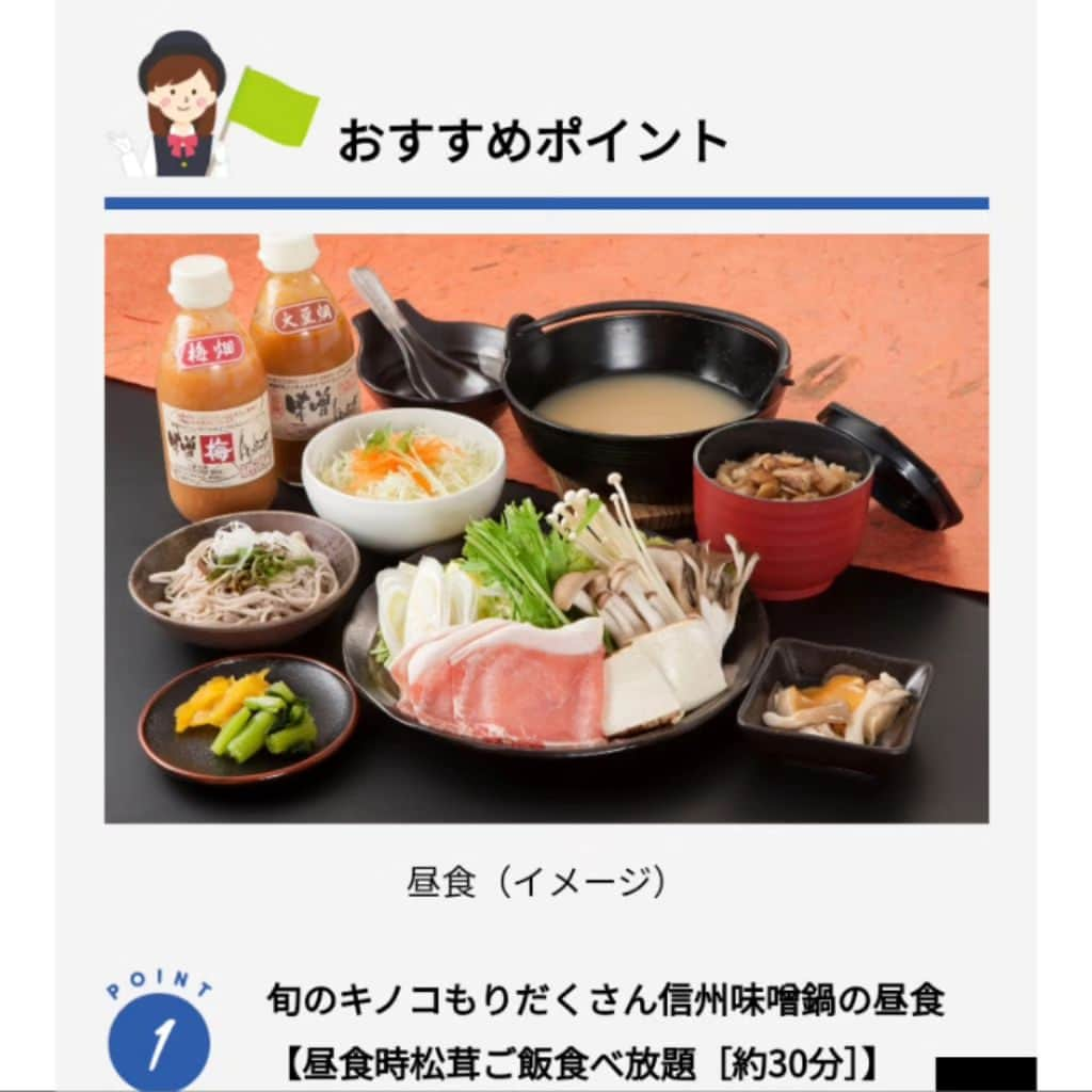 山浦ひさしさんのインスタグラム写真 - (山浦ひさしInstagram)「【9月 山ちゃんセレクション！】  ♦️①『なごやまちゃんねる』に··· 「#豊橋市 #住みます芸人 」の『#ブロードキャスト ！！ #吉村憲二 』が初登場！ 約20年振り？！ 僕の #名古屋よしもと 時代の後輩の吉村と「2人トーク」。 💥#大喜利【東京偏見物語】 〜あなたの思う(大喜利として(笑))『東京への偏見』を送ってください〜 (例) ⚪『東京のカラオケボックスのマイクの臭いは···極端に酸っぱい』 ⚪『エレベーターの「閉ボタン」押す回数全国１位···平均3.8回』 ⚪『山の手線の乗客の4割はキセルしてる？！』 ってな感じで、ありそうネタから、んなわけないネタまで(笑) メール sr@yamaurahisashi.com で 【9/3(日)】までに投稿待ってます！！ (投稿者にプレゼント当たる！) ※会員制インスタライブにつき、生配信·アーカイブをご覧になるには事前に登録が必要です。 ↓↓ @nagoyamachan   ♦️②おめでとうございます！！ 『#abc旅行センター 黒川営業所 』が5周年を迎えます！ 「スタンプ2倍！」「お楽しみ抽選会」なと特別企画が目白押し！ 是非期間中に、対象 #バスツアー でお出かけください！！ #愛知バス @aichibus_abctravel  ♦️③ 我が #東海市 のジャム専門店『#コジマジャム 』の、一味も二味も違う「ご当地ジャム」をいただきました！ 全部美味しいけど、個人的には 「イチヂクジャム」と「小倉バタースプレッド」にハマりました！ @kojimajam15   ♦️④9/1(金)21:00〜 やります！『一般無料 #生配信 』！！ コメントいただきながら、独りでべシャります。 フツオタも sr@yamaurahisashi.com で待ってます！ ※ココのアカウントから配信しますので、どなたでも見られます。  #インスタライブ  #東海市ふるさと大使」8月31日 4時26分 - yamaurahisashi