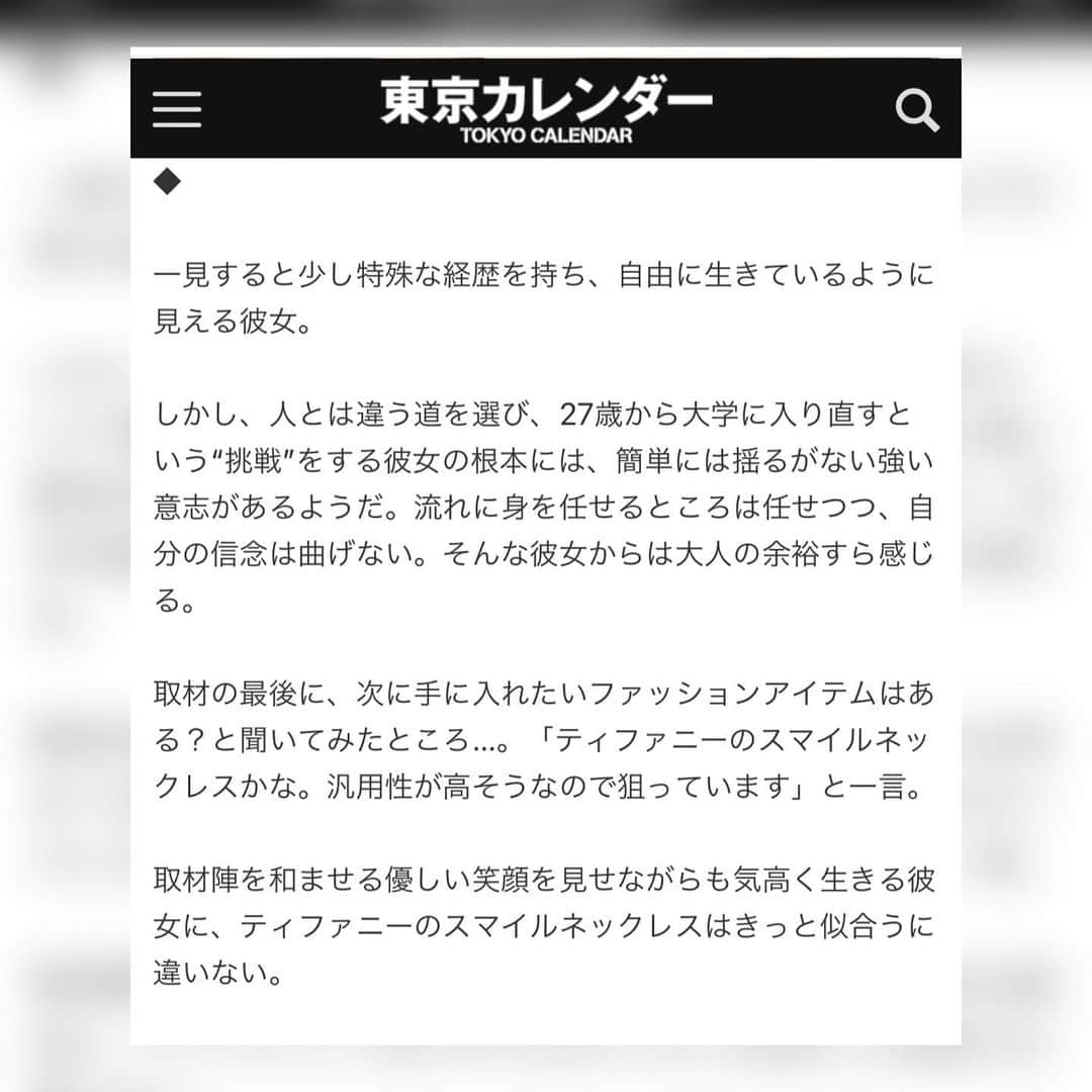 廣松叶子さんのインスタグラム写真 - (廣松叶子Instagram)「＊＊ 東京カレンダーweb (@tokyocalendar) 「私の名品テラピー」という企画にて、 わたしが#早稲田大学(@waseda_university )を卒業した 記念に購入したルイ・ヴィトン(@louisvuitton )の バッグとブレスレットを紹介しました🧸💕 ⁡ バッグはイニシャルや好きな色でカスタマイズし 私だけのオリジナルスピーディにしています。 ブレスレットはスピーディのチャームが付いていて どちらもお気に入りのアイテムです☺️ ⁡ バッグを通じて私の人生観などもお話ししたので 詳しくは、東京カレンダーwebをご覧ください。 今回、東カレさんにお世話になるのは初めてでしたが、 編集部の方々もカメラさんも皆さん素敵な方で 笑顔の絶えない楽しい現場でした✨ ⁡ photo📷kento_shinada ⁡ --- #東カレ倶楽部 #スピーディ#louisvuitton  #学び直し#wasedauniversity」8月31日 7時02分 - hiromatsu_kanako