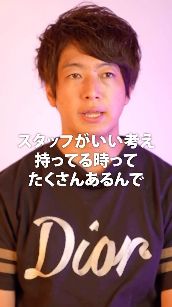 佐藤一洋のインスタグラム：「〇〇が神様って主従関係は いいパフォーマンスを発揮できないですね。  こんにちは！ かずしゃちょーです。 —— ＼経営×SNSマーケティングの発信してます／ ■マーケティングは得意だけど駆け引きは嫌い ■売上と幸福度をどちらも追求する男です ■YouTube登録者数1.2万人 ——  このアカウントでは僕が経験してきてわかった最新の ✔︎マーケティング ✔︎SNS戦略 ✔︎経営術 を発信しています  他の投稿→@kazuhiro0421  #仕事 #仕事術 #経営者 #社長シリーズ」