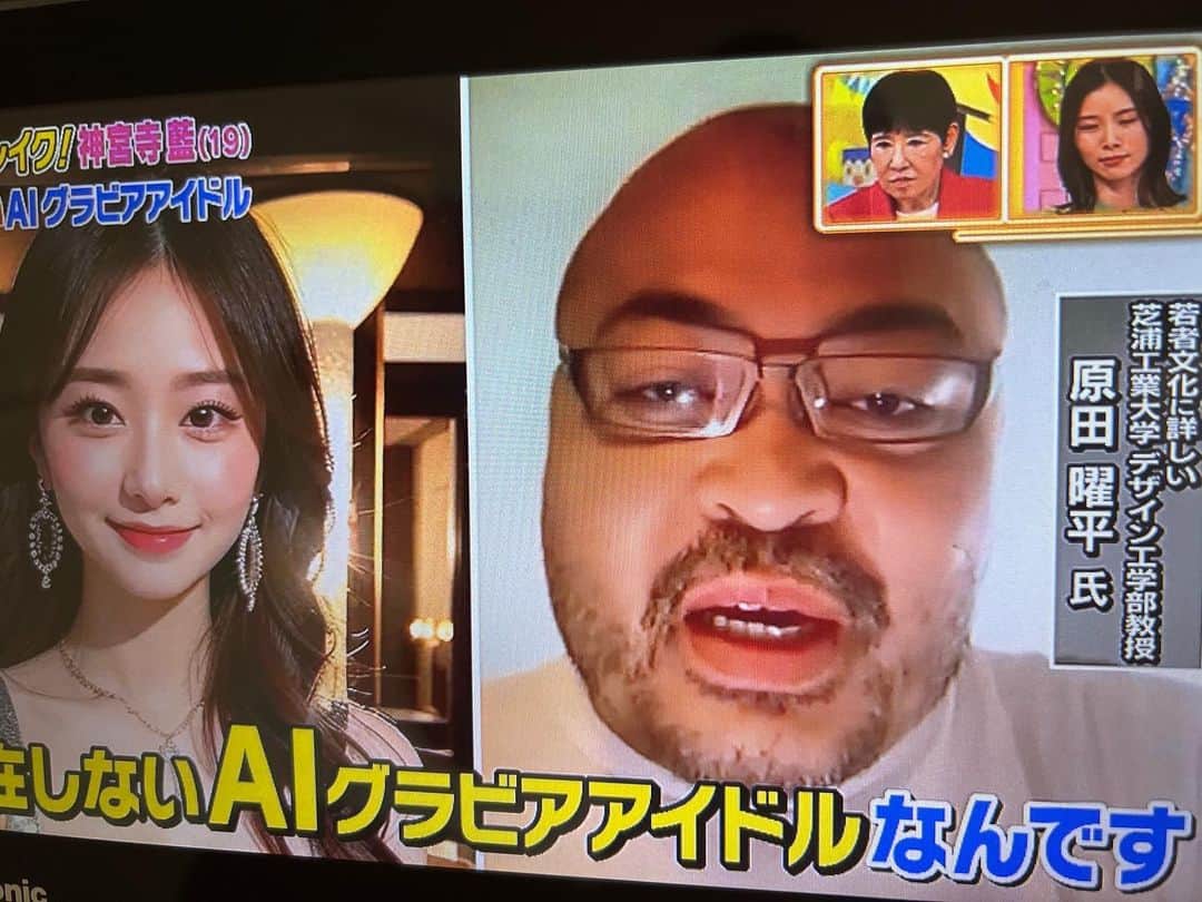 のインスタグラム：「TBSアッコにおまかせ！ 顔、髭、やばない？」