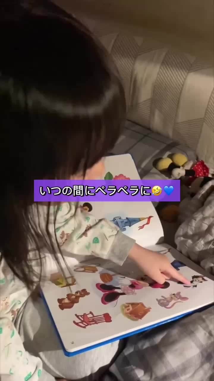 World Family Clubのインスタグラム
