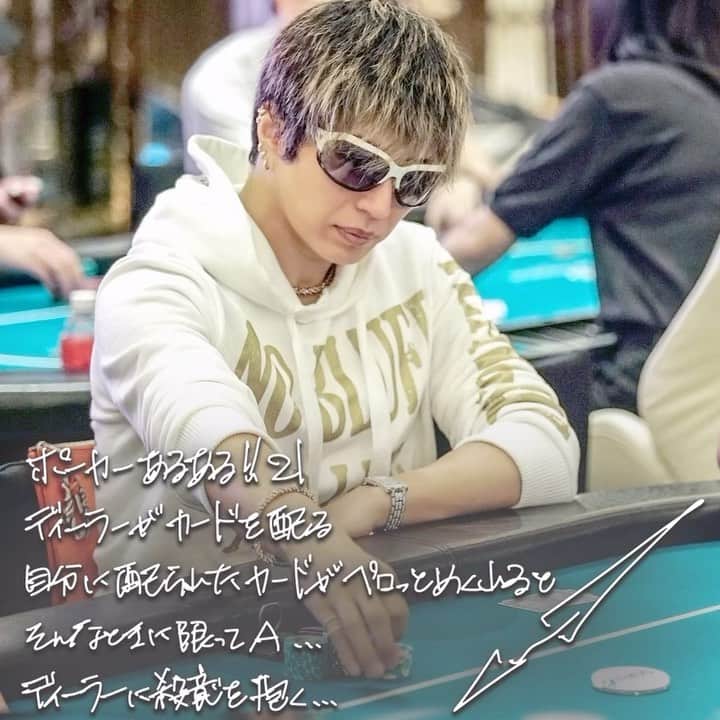 GACKTのインスタグラム