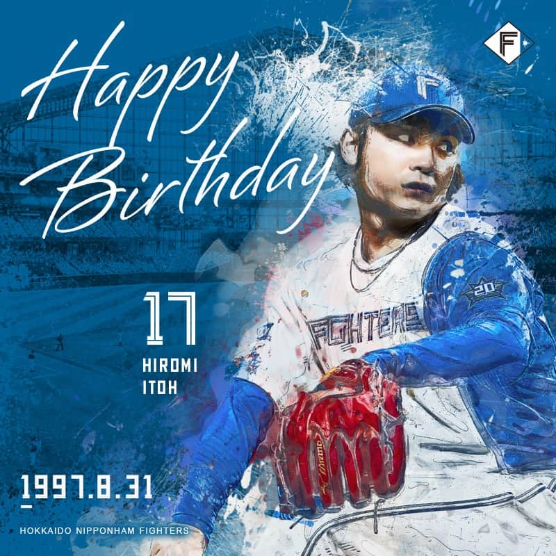 北海道日本ハムファイターズのインスタグラム：「きょうは #伊藤大海 投手の誕生日です🎂 おめでとうございます👏 #lovefighters #HappyBirthday  選手名鑑 👉https://www.fighters.co.jp/team/player/detail/2023_00001576.html」