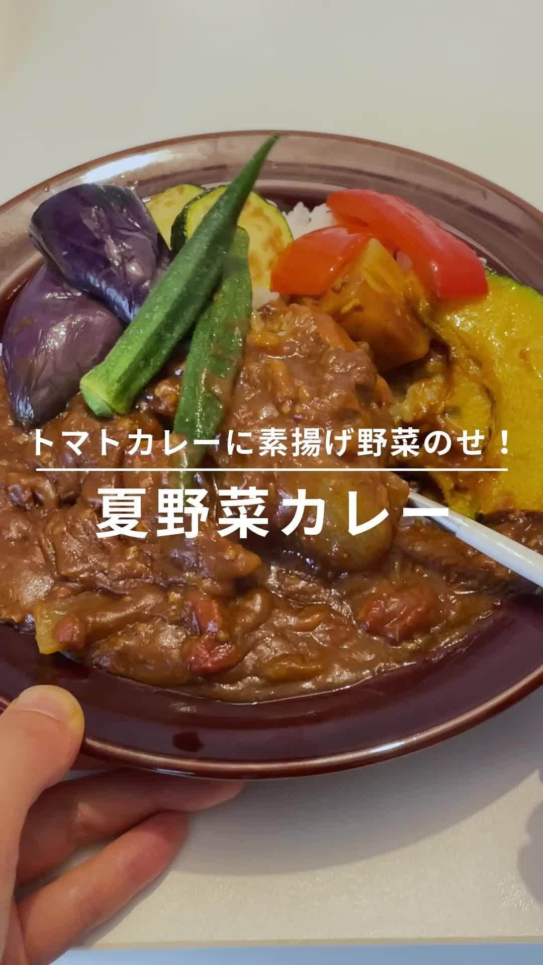 おうちごはん編集部のインスタグラム