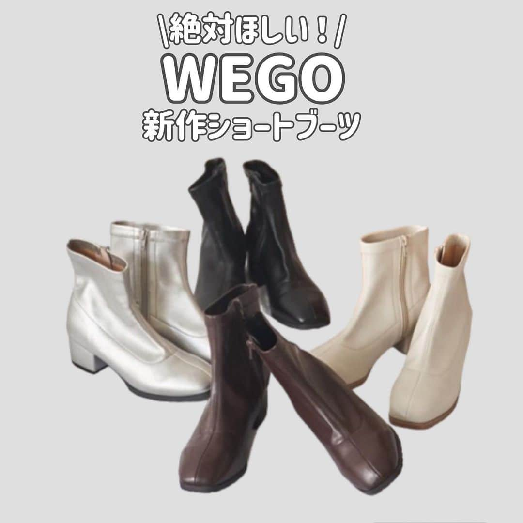 WEGO 1.3.5...のインスタグラム