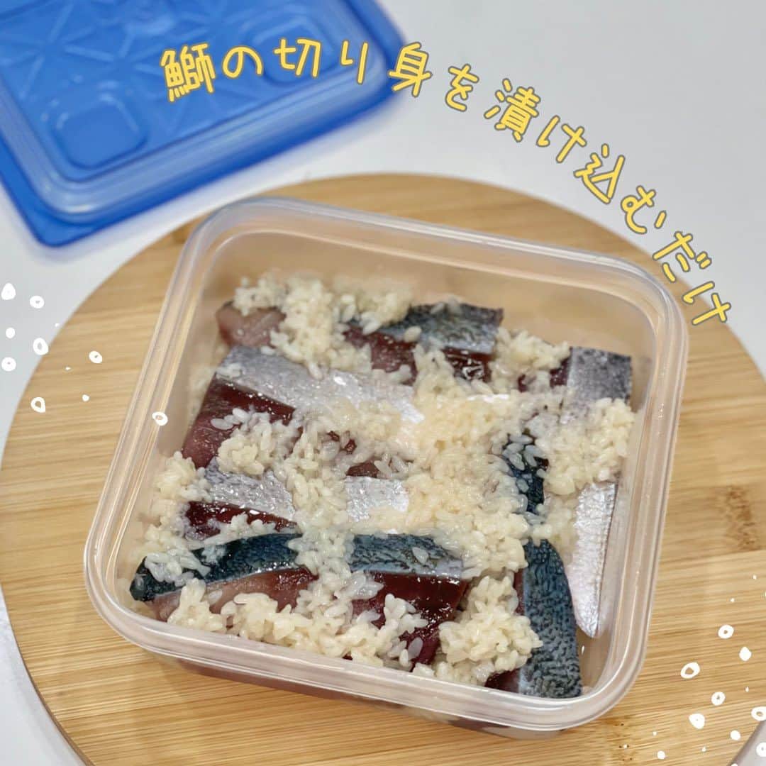 maki ogawaさんのインスタグラム写真 - (maki ogawaInstagram)「今日のお弁当は 塩麹焼き鰤の サメくん弁当です。  最初は普通の塩麹焼き魚弁当の 予定だったのですが 鰤を焼いているうちに 面白い形になってきたので おめめをつけてサメくんにしてみました。  もう2度と作れない、 奇跡のキャラ弁です😁  塩麹はヨーグルトメーカーにお任せ。 息子が塩麹漬けの魚が大好きなので とても重宝してます🥰  お弁当のサブおかずは　 ⚫︎さつまいも🍠のバター焼き ※一度下茹でしてからバターで焼いています。この一手間で 外側カリカリで、内側ホクホクのさつまいも🍠になります。 ⚫︎大根の甘酢漬け ⚫︎ゴーヤとパプリカ🫑炒め です。  追って 玉ねぎ麹 醤油麹、ニンニク麹等々、作ってみたいと思います🥰🥰  たのしいぃぃーー😆😆  #お弁当きろく  #塩麹  #bentoexpo #bentobox  #lunchart #foodporn #foodeducation #cookinghacks #フーディストノート #お弁当おかず #夏弁当  #おうちごはん #おうちごはんlover  #おうちごはんラバー  #ouchigohanlover #ouchigohan  #手作り弁当 #手作り弁当記録  #お弁当 #おべんと  #お弁当記録 #焼き魚弁当 #キャラ弁 #普通のお弁当  #いつものお弁当  #obento #obento_diary_jp #oben #lin_stagrammer #foodphotography」8月31日 20時03分 - cuteobento