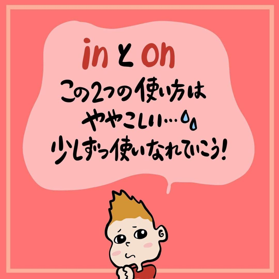 ヘンリーくん@はじめての英会話勉強さんのインスタグラム写真 - (ヘンリーくん@はじめての英会話勉強Instagram)「少しでも投稿が 「いいな！」 「そうなんだ！」 と思ったら2回トントン押して いいね❤️してください！ . みなさんのいいねが励みになります👍 . . -------------------- 英会話学習で悩んでいる方、 僕がまとめた英会話ブック📕 「簡単で楽しい英会話の始め方」 を受け取ってください！  【@henry_learn_english】 受け取りはプロフィールから！ ------------------------- .  #英語  #英会話  #英語学習  #英会話スクール  #英語勉強法  #英会話勉強法  #日常英会話  #英語フレーズ  #英会話フレーズ  #英会話初心者  #英語の勉強法  #英語初心者  #英語の勉強  #英会話レッスン  #英語勉強中  #留学  #ワーホリ  #海外  #海外旅行  #海外旅行好きな人と繋がりたい  #勉強」8月31日 20時14分 - henry_learn_english