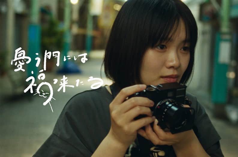富田望生のインスタグラム：「🐈‍⬛🎞🌞 somei 1st Single - 憂う門には福来たる -」