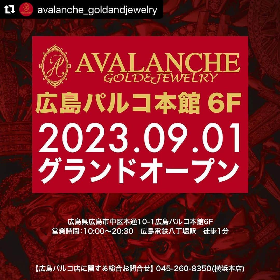 Kayzabroのインスタグラム：「#Repost @avalanche_goldandjewelry with @use.repost ・・・ .  2023年9月1日（金）に、中国地方初となるAVALANCHE 広島パルコ店がオープン！ ジュエリーやアパレルはもちろんのこと、大人気のスニーカーUFOキャッチャーも設置。  オープンを記念した企画も実施予定です。  #avalanche #アヴァランチ #広島 #広島パルコ #パルコ」