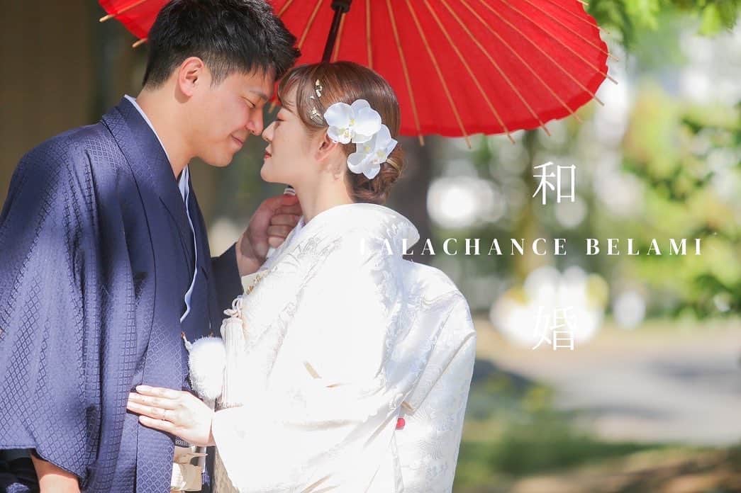 福井結婚式 福井結婚式場のインスタグラム：「・ 「和」〜伝統を纏う〜  十人十色のとても素敵なお写真です👘✨ ララシャンスでは、和婚も大変人気でございます！ ・  ---------------------------------------------   ララシャンスベルアミーでは 毎日ブライダルフェアを 開催しております！  DMまたはプロフィール欄のHPより ご予約承っております🌿  お会いできますことをスタッフ一同 楽しみにお待ちしております☺︎  ---------------------------------------------  #ララシャンス #ララシャンスベルアミー #lalachance #ララ嫁 #ララ嫁さんと繋がりたい #前撮り #ロケーション撮影 #前撮りポーズ  #merry花嫁 #ウエディングニュース #2023春婚 #2023夏婚 #2023秋婚 #2023冬婚 #福井 #福井結婚式 #結婚式準備  #卒花 #卒花嫁 #プレ花 #プレ花嫁#プレ花嫁さんと繋がりたい」