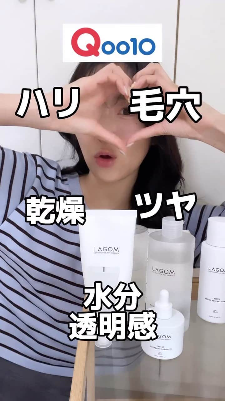 三井菜那のインスタグラム