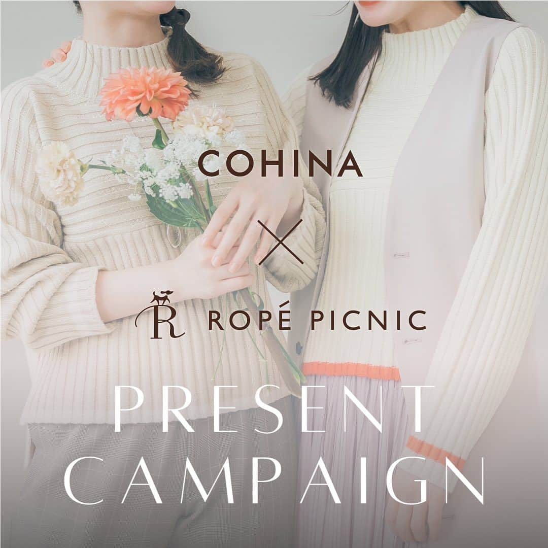ROPÉ PICNICさんのインスタグラム写真 - (ROPÉ PICNICInstagram)「｜ COHINA×ROPÈ PICNIC PRESENT CAMPAIGN 💐  身長150㎝前後の女性に大人気のファッションブランド 「COHINA @cohina.official」と「ROPÈ PICNIC」の スペシャルコラボレーションを記念して コラボニットが当たる、プレゼントキャンペーンを実施します！✨  みんなのお気に入りの アイテムの投稿が選ばれるかも？！😊  ぜひご参加お待ちしております！🌸  ▼応募方法  STEP1. COHINAかROPÈ PICNICのアイテムが映っていれば おでかけの写真でも、物撮りでもなんでもOK！  お気に入りのお洋服を撮影！(過去の写真でも◎)  STEP2. @cohina.official  @ropepicnic_official をフォロー🤳  STEP3. Instagramでハッシュタグ↓ #コヒナ #ロペピクニック #小柄スタイル  をつけて投稿すれば応募完了！🤗  ▼賞品 COHINAコラボリブ切替ニットプルオーバー　5名様  ※カラーはランダムに発送させて頂きます。  ▼応募期間 8/31(木)～9/13(水)まで  ※ご当選者様には9月下旬にDMにてご連絡させて頂きます。  ※キャンペーンの抽選、ご当選に関するお問い合わせにつきましてはお答え致しかねます。  ※本キャンペーン賞品を交換・換金・返品やインターネットオークション等で転売・譲渡することは、固く禁止いたします。転売・譲渡された商品に関して、当社は一切責任を負いません。  ※当企画の内容や条件は予告なく変更される場合がございます。  たくさんの投稿と、ご応募お待ちしております！💐  #ropepicnic #ロペピクニック #コーディネート #fashion #jungroup #ropepicnic_onlinestore #cohina #コヒナ #プレキャン #プレゼントキャンペーン #小柄女子 #小柄コーデ #小柄スタイル #ニット #ニットコーデ #低身長」8月31日 20時42分 - ropepicnic_official