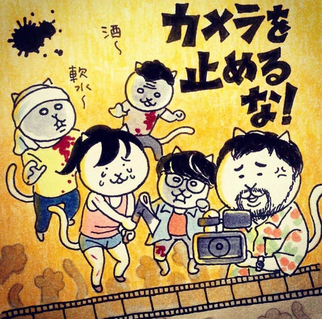 eskさんのインスタグラム写真 - (eskInstagram)「: : ちょっとほんとーに落書きしてる時間がなくて申し訳ないので、林家でも見てってくださいな。ハッハー！！！  2枚目以降は、古すぎて描いたことすら忘れてたのをかき集めてみましたシリーズですっ　 カメ止め、内容すっかり忘れたからもう一回見たいな。  #イラスト#イラストレーター#おえかき#らくがき#まんが#猫#ねこ#ネコ#勝手に猫化#林家#ムロツヨシ#脳みそ夫#バービー#キンタロー#ポインコ#尼神インター#ヨーコフチガミ#カメラを止めるな」8月31日 20時46分 - esk_illust