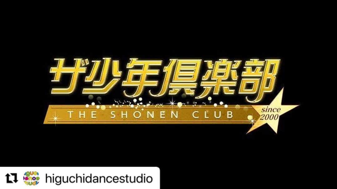 火口秀幸のインスタグラム