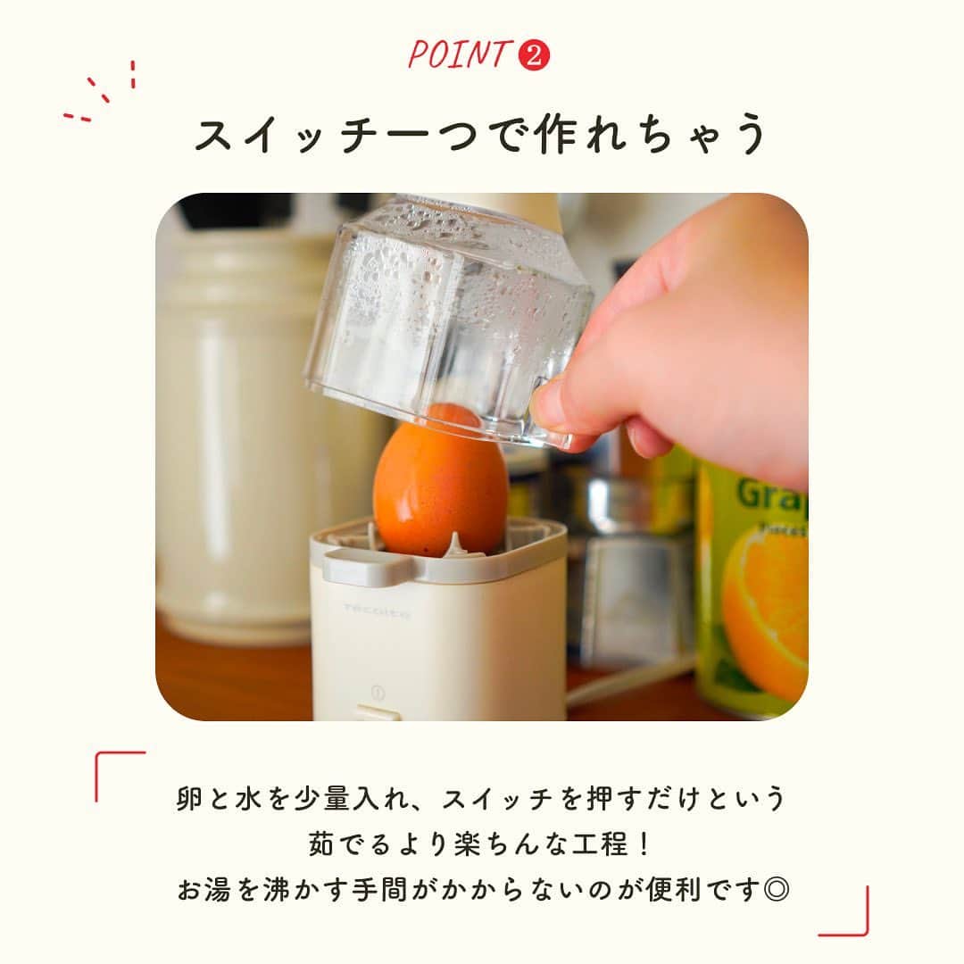 RoomClipJPさんのインスタグラム写真 - (RoomClipJPInstagram)「このアイテムがいいなと思ったら「🥚」(たまご)とコメントしてください！ 卵と水を少量入れ、スイッチを押すだけ！ 半熟卵〜固ゆで卵まで、お好み通りにきれいに仕上がるコンパクトなゆで卵メーカーです✨ひとり暮らしのキッチンやスペースの限られたキッチンでも使いやすいサイズ。  ---------------------------------------  recolte エッグスチーマー   --------------------------------------  ぜひ「RoomClipムービー」のハッシュタグで 皆様の素敵なお部屋を撮影した動画を投稿してください🏠   --------------------------------------  この部屋のインテリアはRoomClipのアプリから ご覧いただけます。  アプリはプロフィール欄から ▶︎ @roomclipjp  ------------------------------------  600万枚以上集まる中から リアルな部屋のインテリア写真を毎日発信！  ------------------------------------  #ゆで卵#調理器具#調理家電#キッチン家電#調理道具#キッチンインテリア#キッチン用品#キッチン周り#キッチン雑貨#キッチン用品#キッチングッズ#キッチンツール#インテリア雑貨#雑貨ショップ#雑貨好きと繋がりたい#雑貨好きさんと繋がりたい#雑貨のある暮らし#雑貨大好き#雑貨が好き#生活雑貨#暮らしをたのしむ#雑貨好きな人と繋がりたい #丁寧な暮らしに憧れる#くらしを楽しむ#日々のくらし#インテリアを楽しむ#好きなものに囲まれた暮らし#雑貨好き#roomclip #ルームクリップ」8月31日 20時52分 - roomclipjp