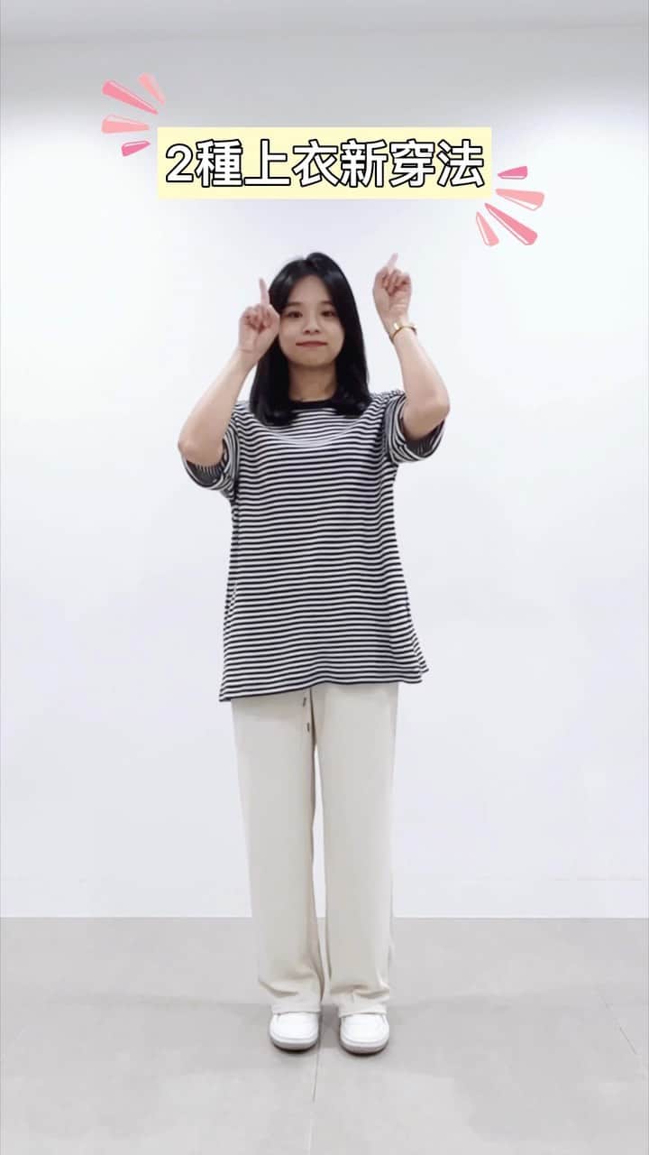GU TAIWANのインスタグラム