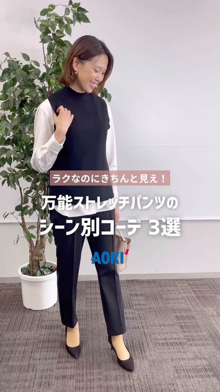 AOKIのインスタグラム